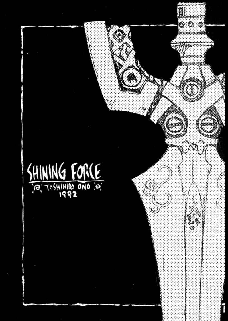 Page 2 Chapter 1 Shining Force: The Authentic Biography of Saint Fencer MAX