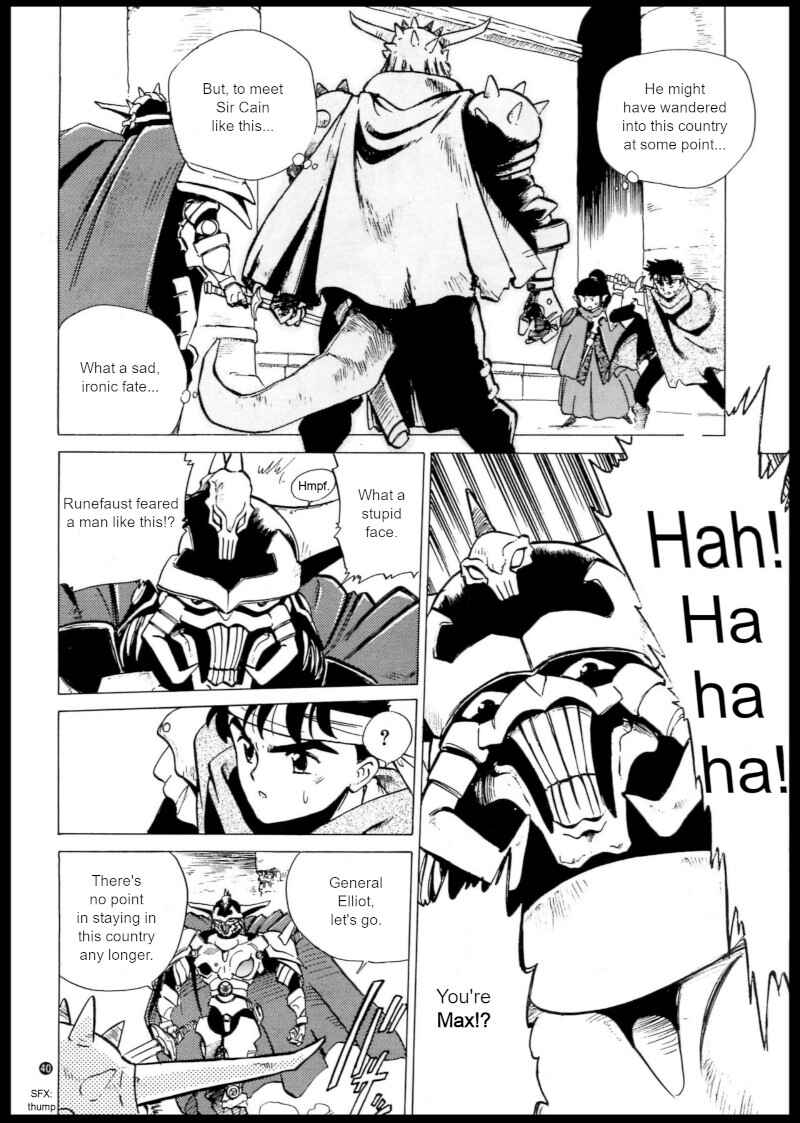 Page 6 Chapter 3 Shining Force: The Authentic Biography of Saint Fencer MAX