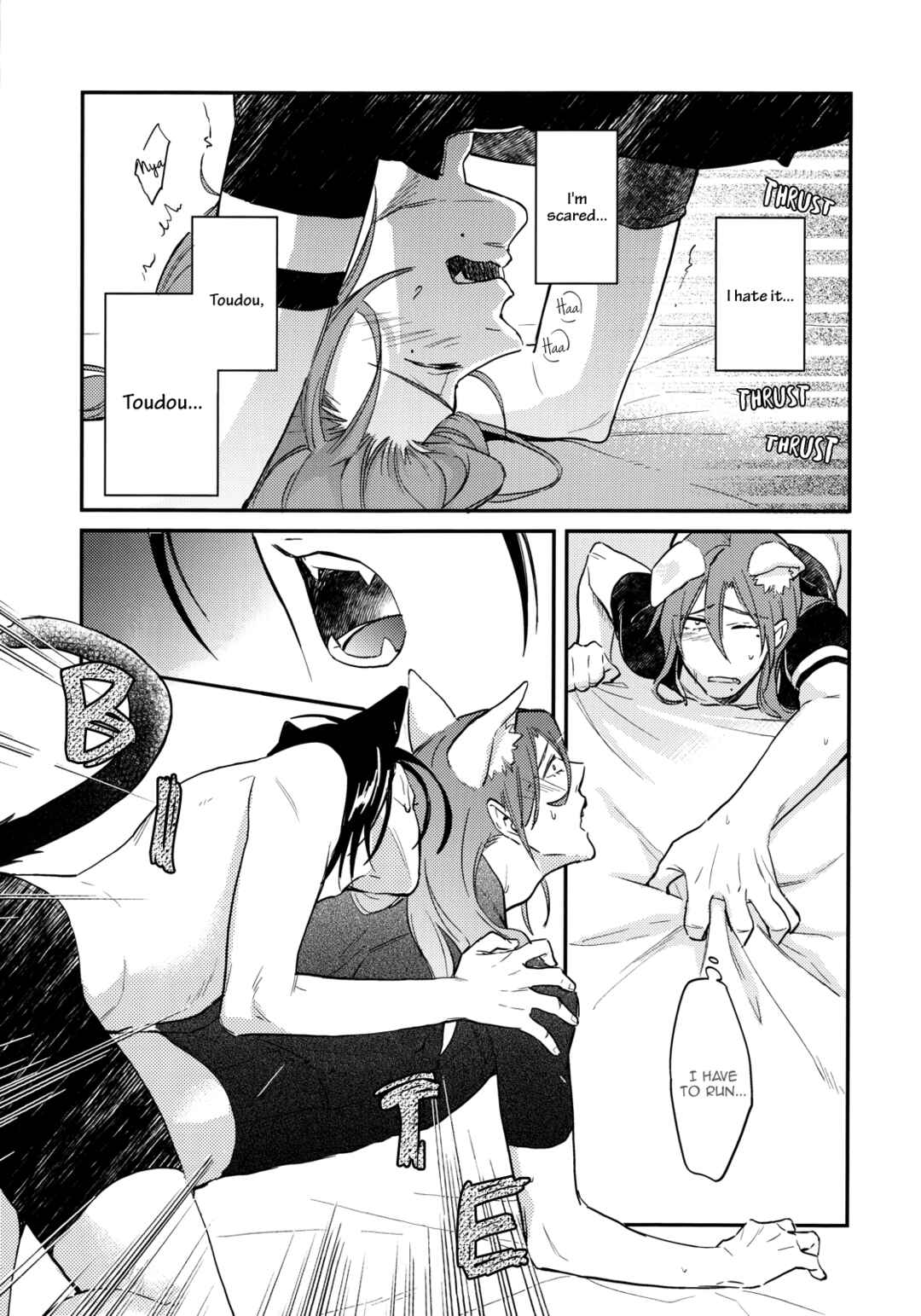 Page 19 Chapter Unknown_ae6f Yowamushi Pedal - Midori to Kuroneko to Hatsujou (Doujinshi)