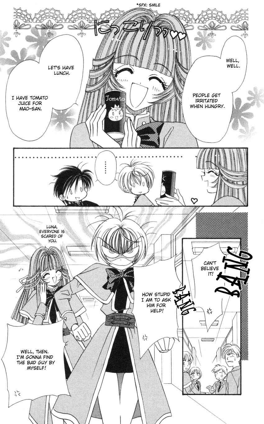 Page 14 Chapter 2.1 Luna Lunatic