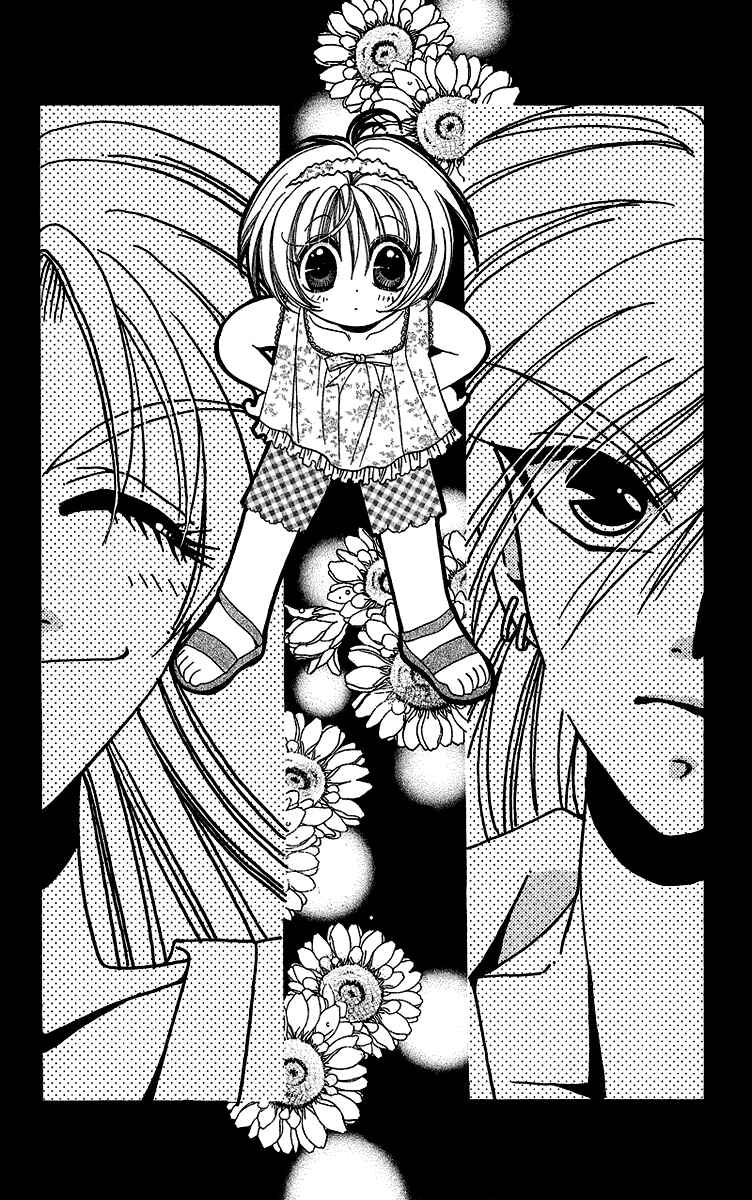 Page 1 Chapter 6 Luna Lunatic