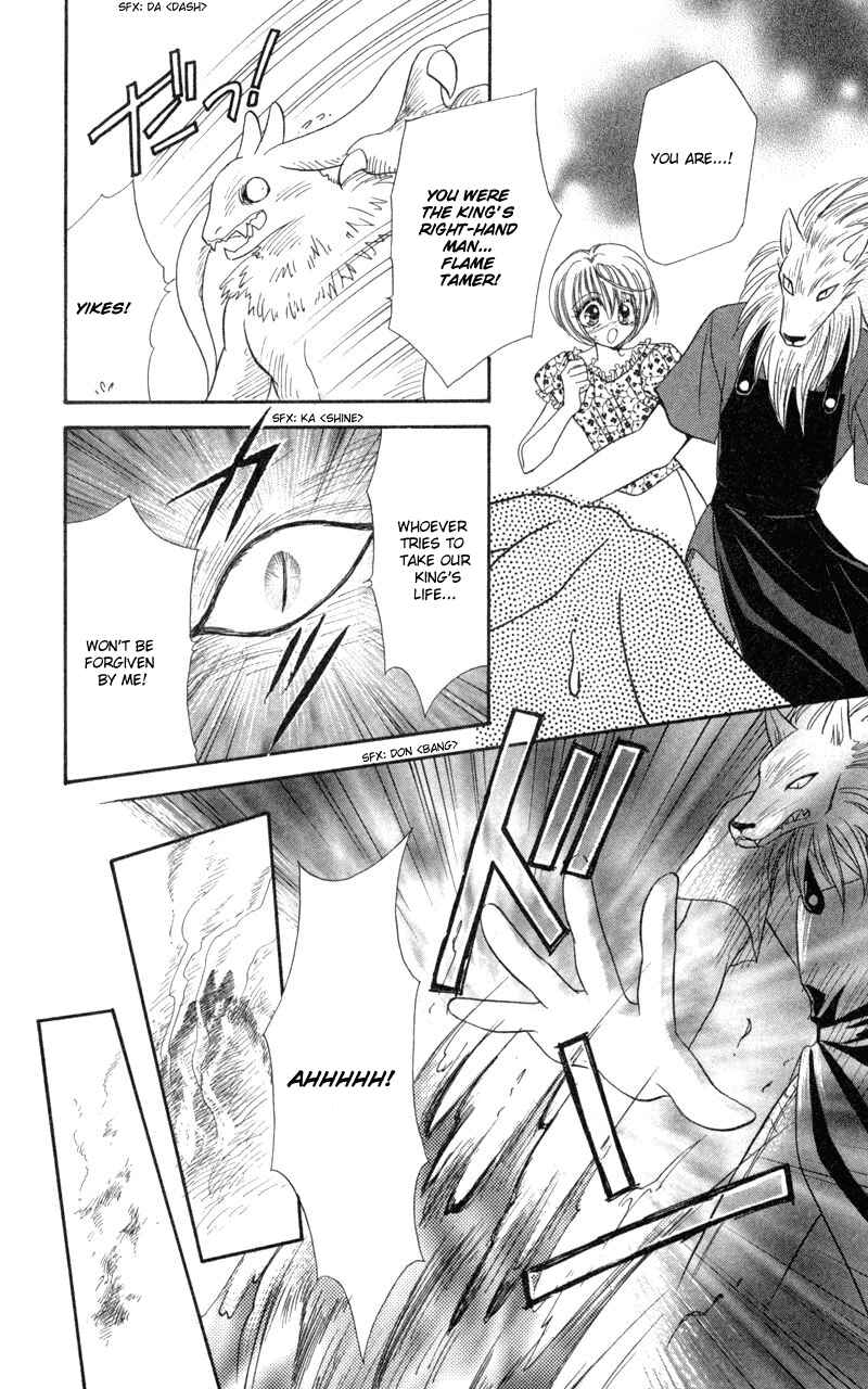 Page 13 Chapter 5 Luna Lunatic