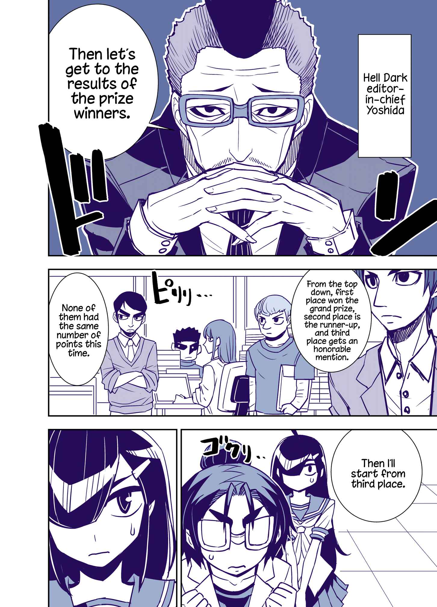 Page 4 Chapter 90 Tadokoro-san (Web Comic)