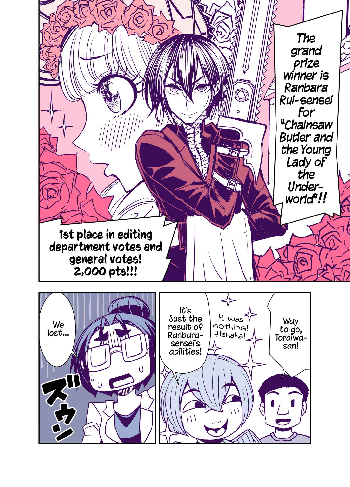 Page 6 Chapter 90 Tadokoro-san (Web Comic)