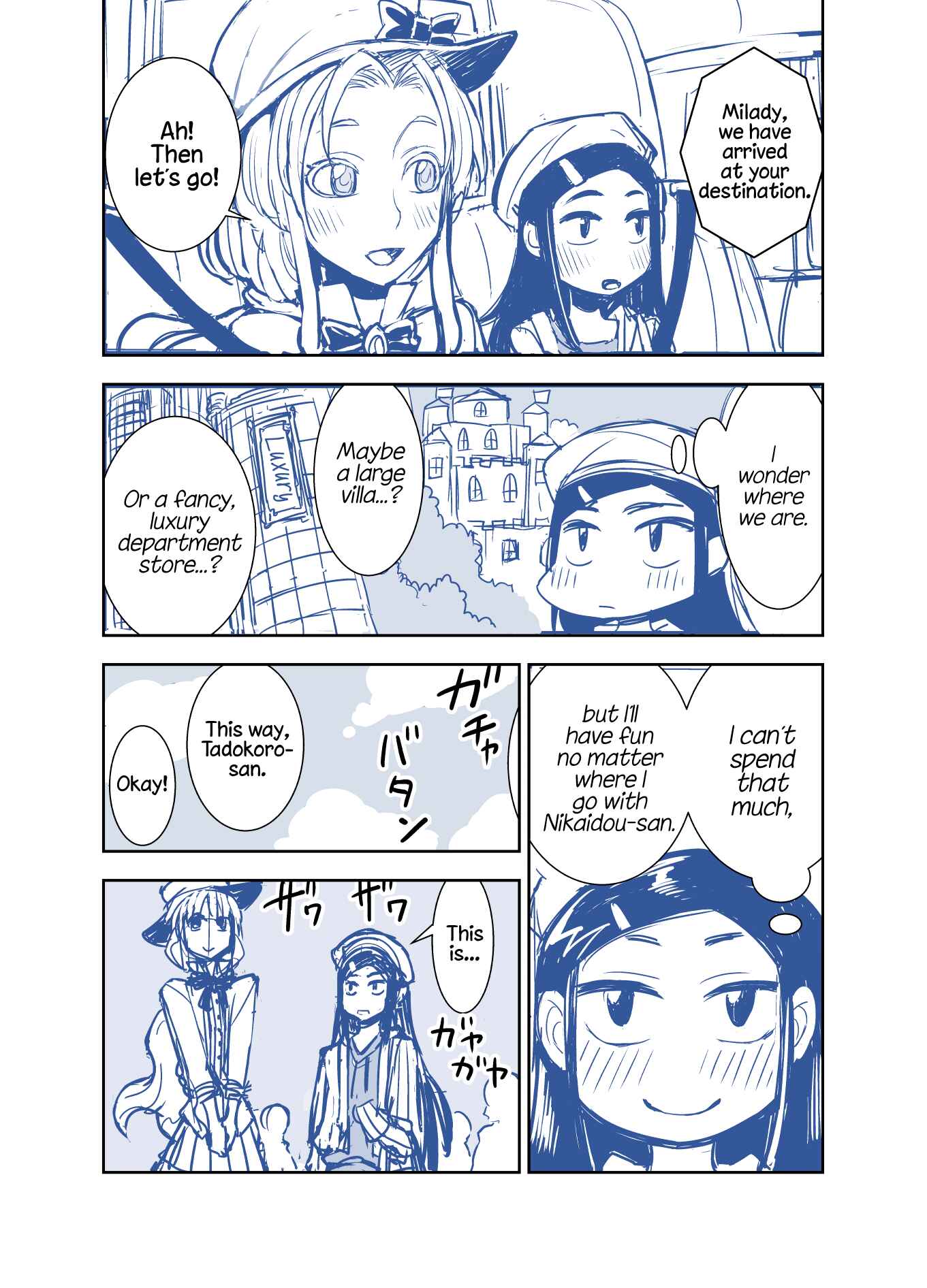 Page 1 Chapter 49 Tadokoro-san (Web Comic)