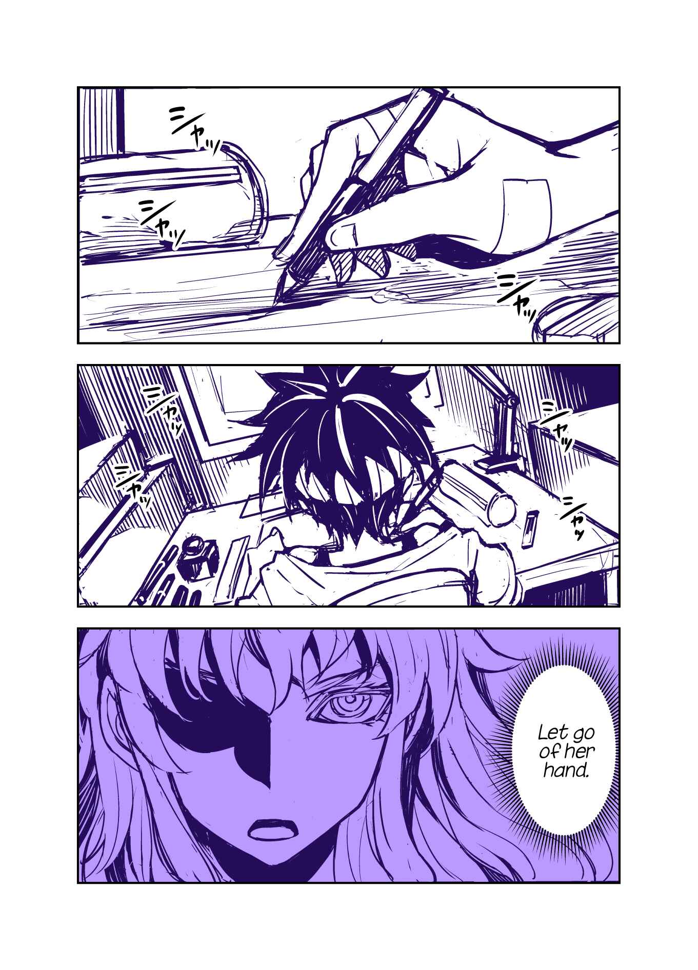 Page 1 Chapter 69 Tadokoro-san (Web Comic)