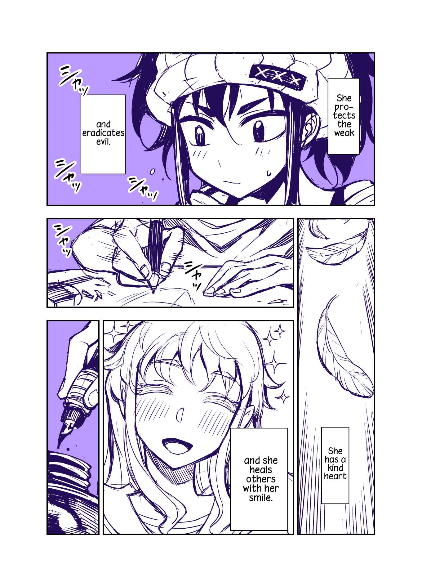 Page 2 Chapter 69 Tadokoro-san (Web Comic)
