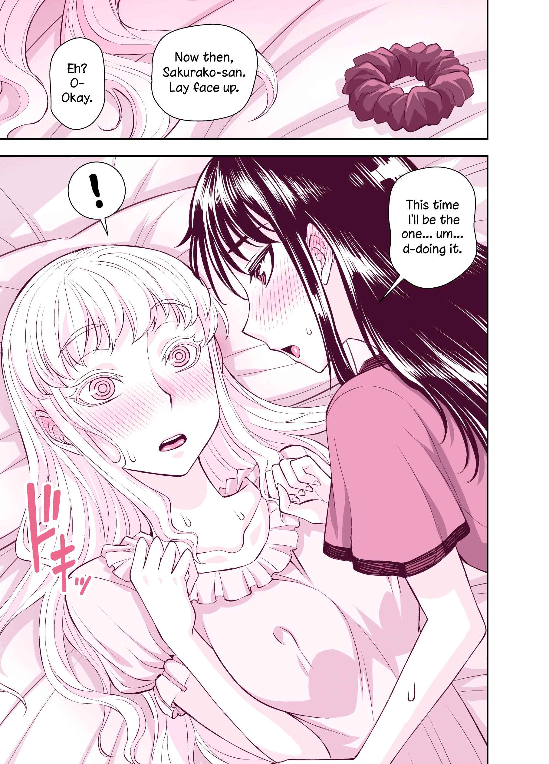 Page 1 Chapter 122 Tadokoro-san (Web Comic)