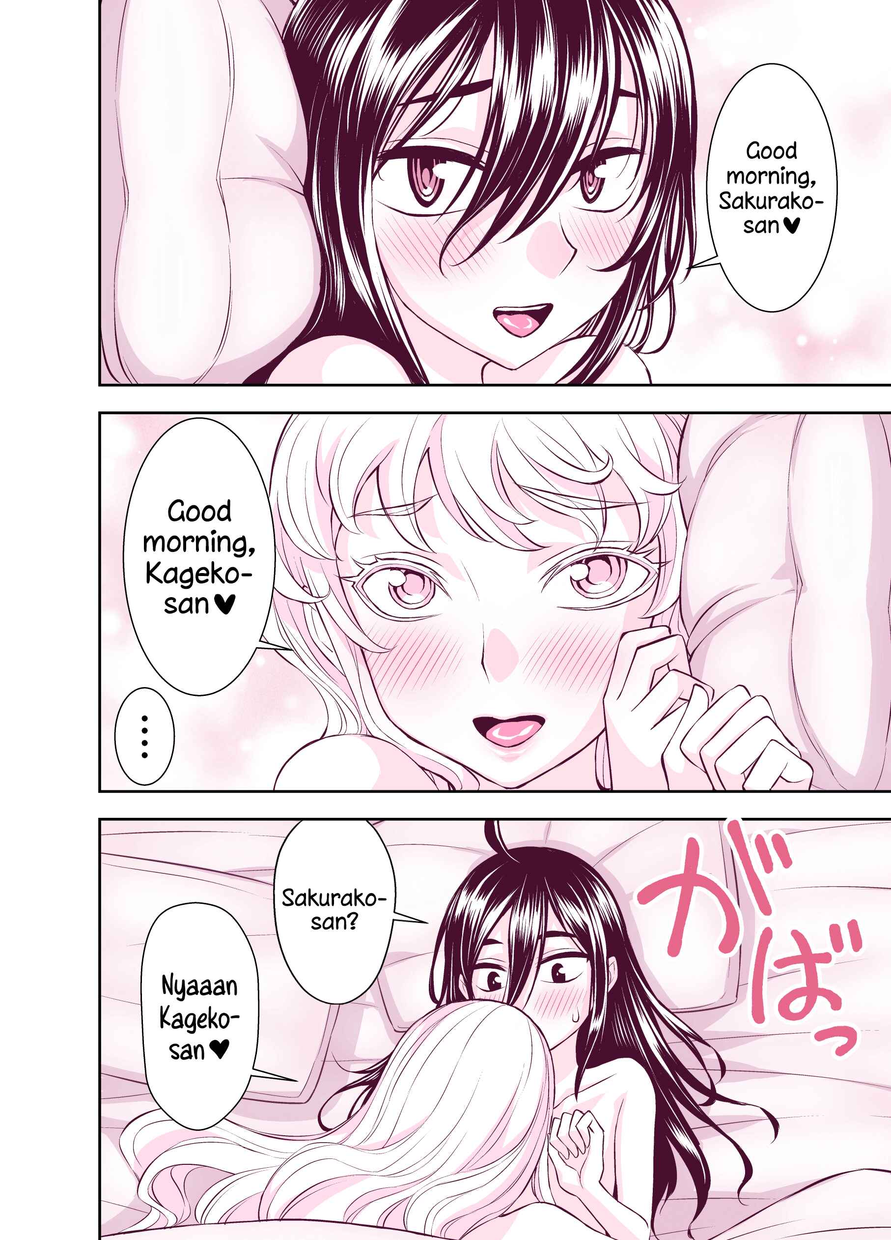 Page 2 Chapter 126 Tadokoro-san (Web Comic)