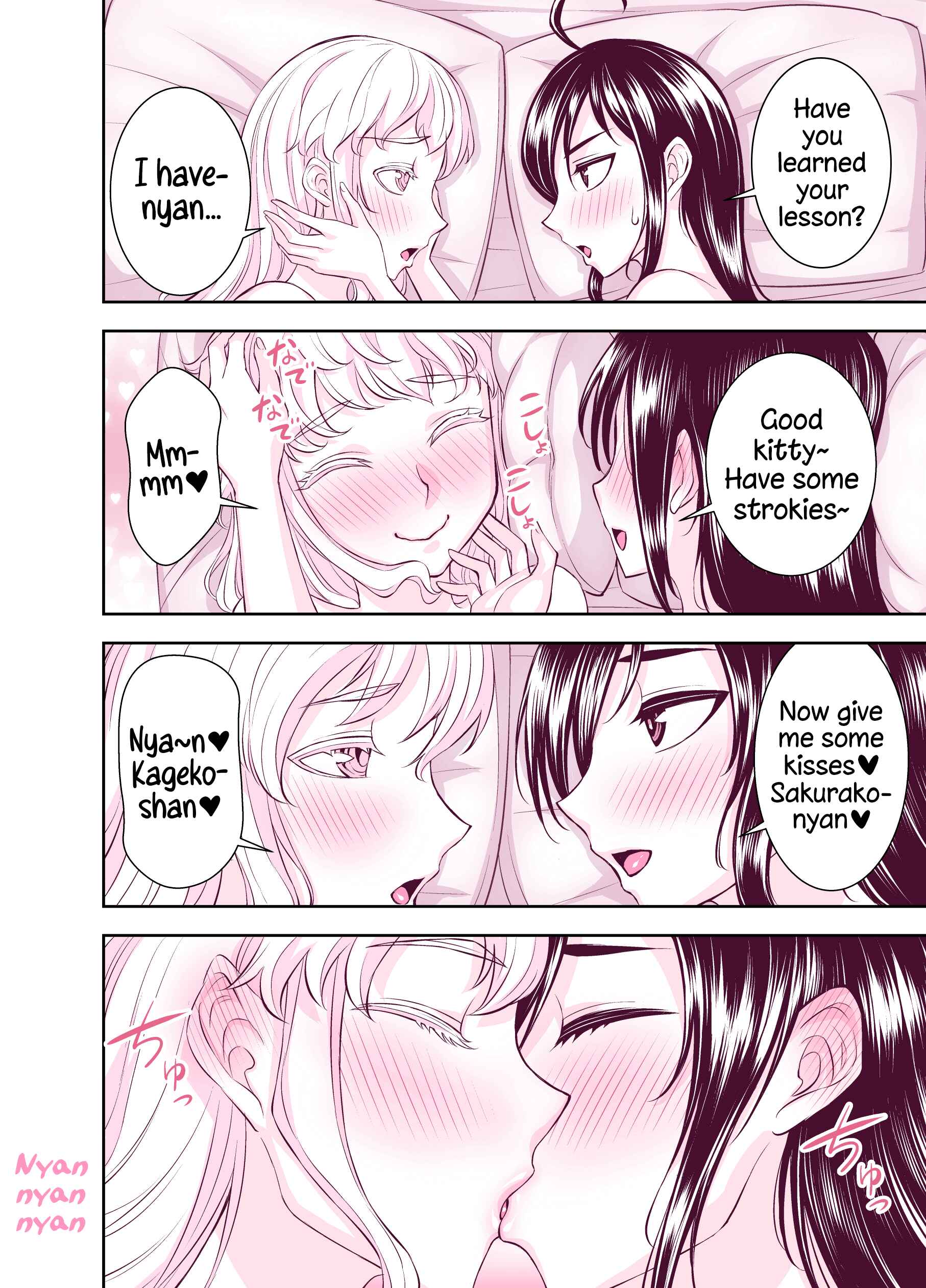 Page 4 Chapter 126 Tadokoro-san (Web Comic)
