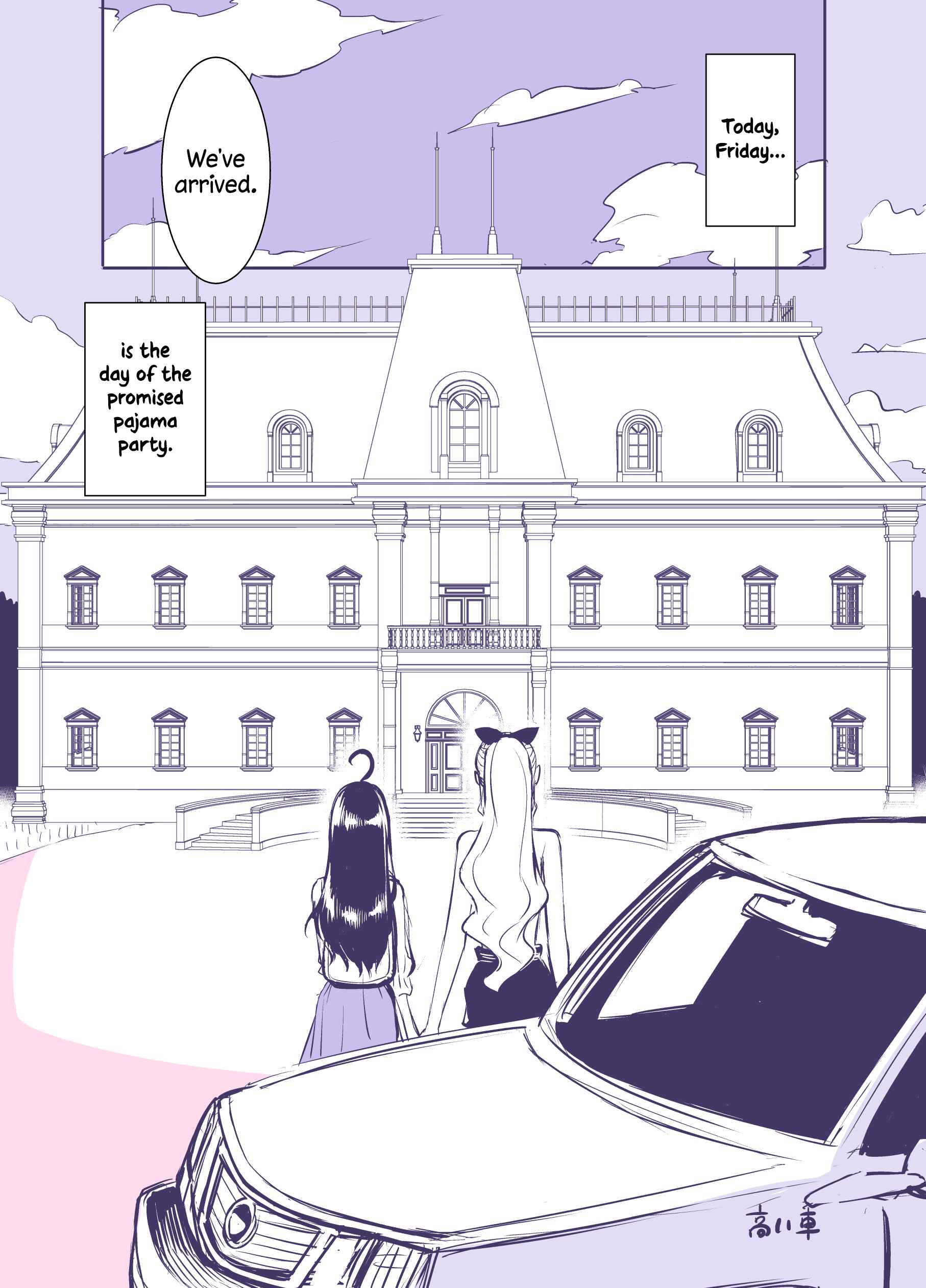 Page 1 Chapter 113 Tadokoro-san (Web Comic)