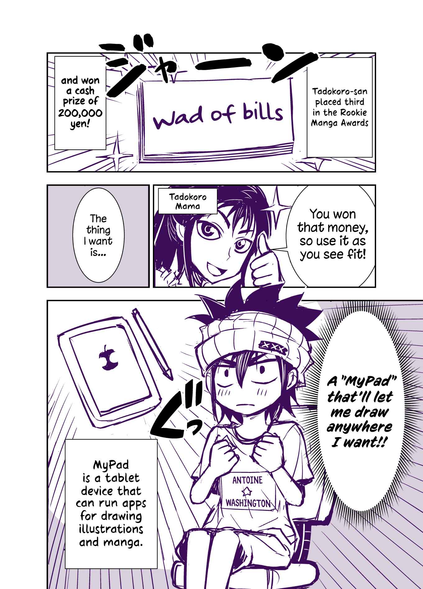 Page 2 Chapter 93 Tadokoro-san (Web Comic)