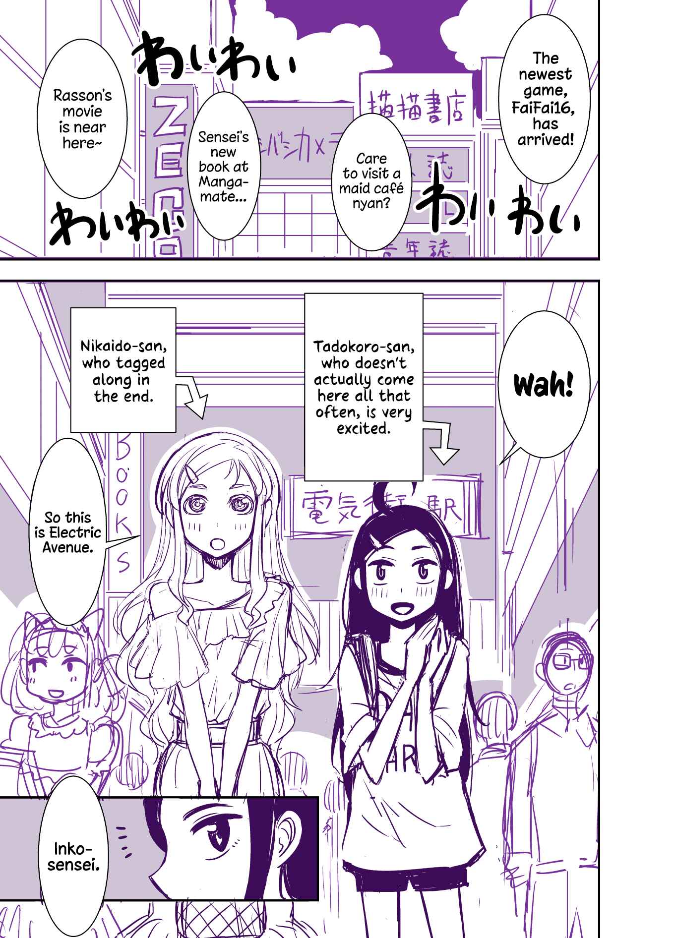 Page 5 Chapter 93 Tadokoro-san (Web Comic)