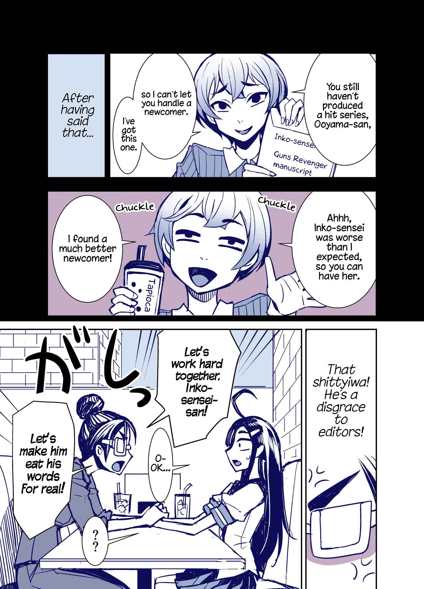 Page 3 Chapter 71 Tadokoro-san (Web Comic)