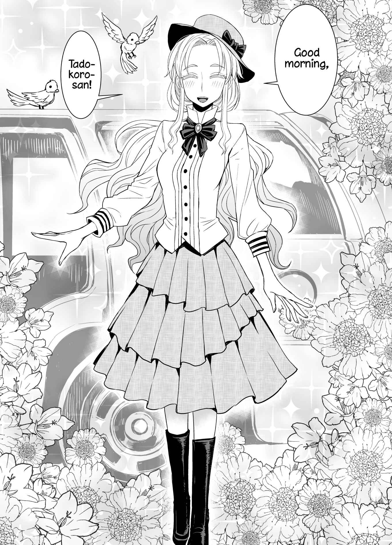 Page 2 Chapter 47 Tadokoro-san (Web Comic)