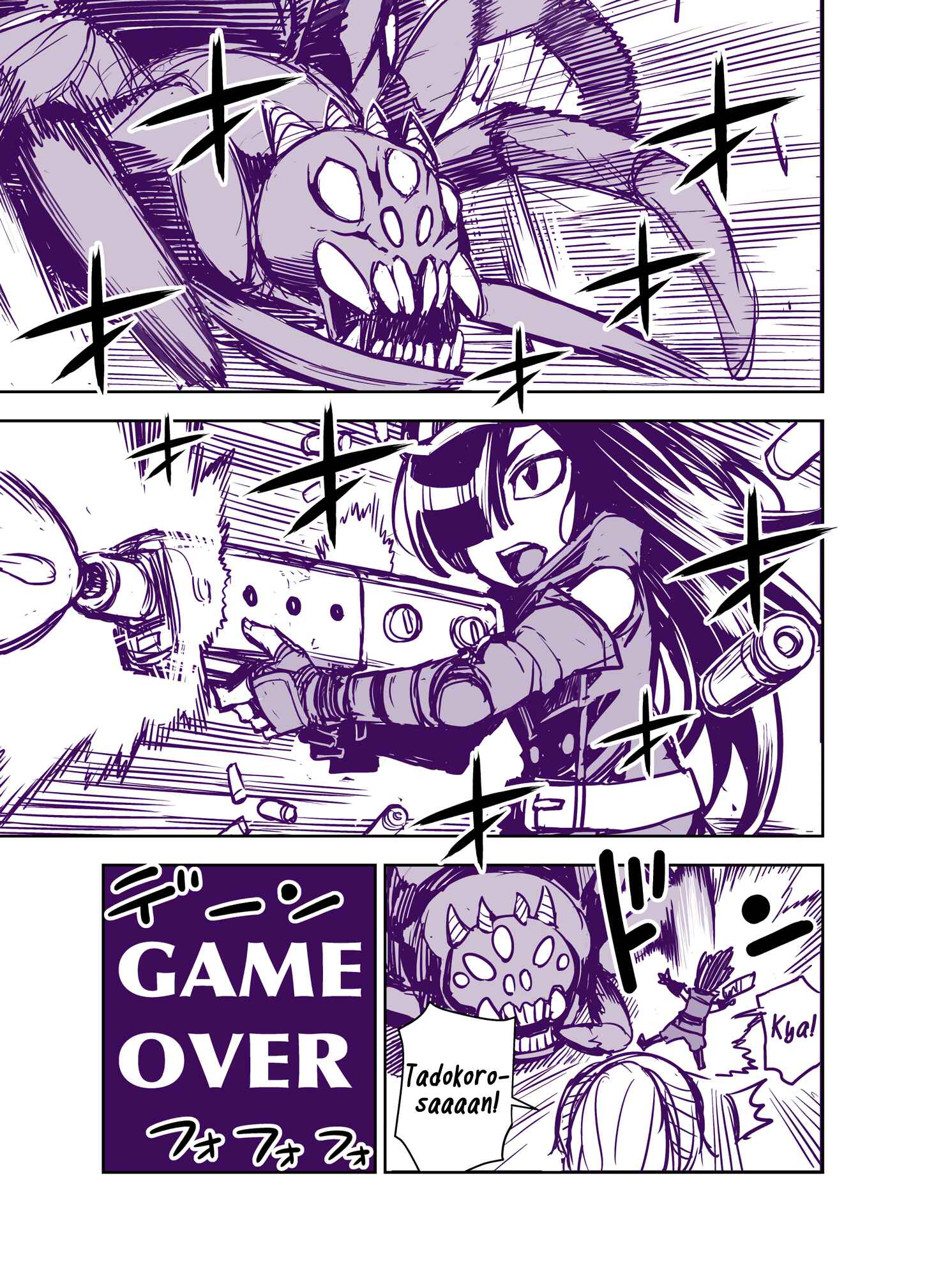 Page 3 Chapter 51 Tadokoro-san (Web Comic)