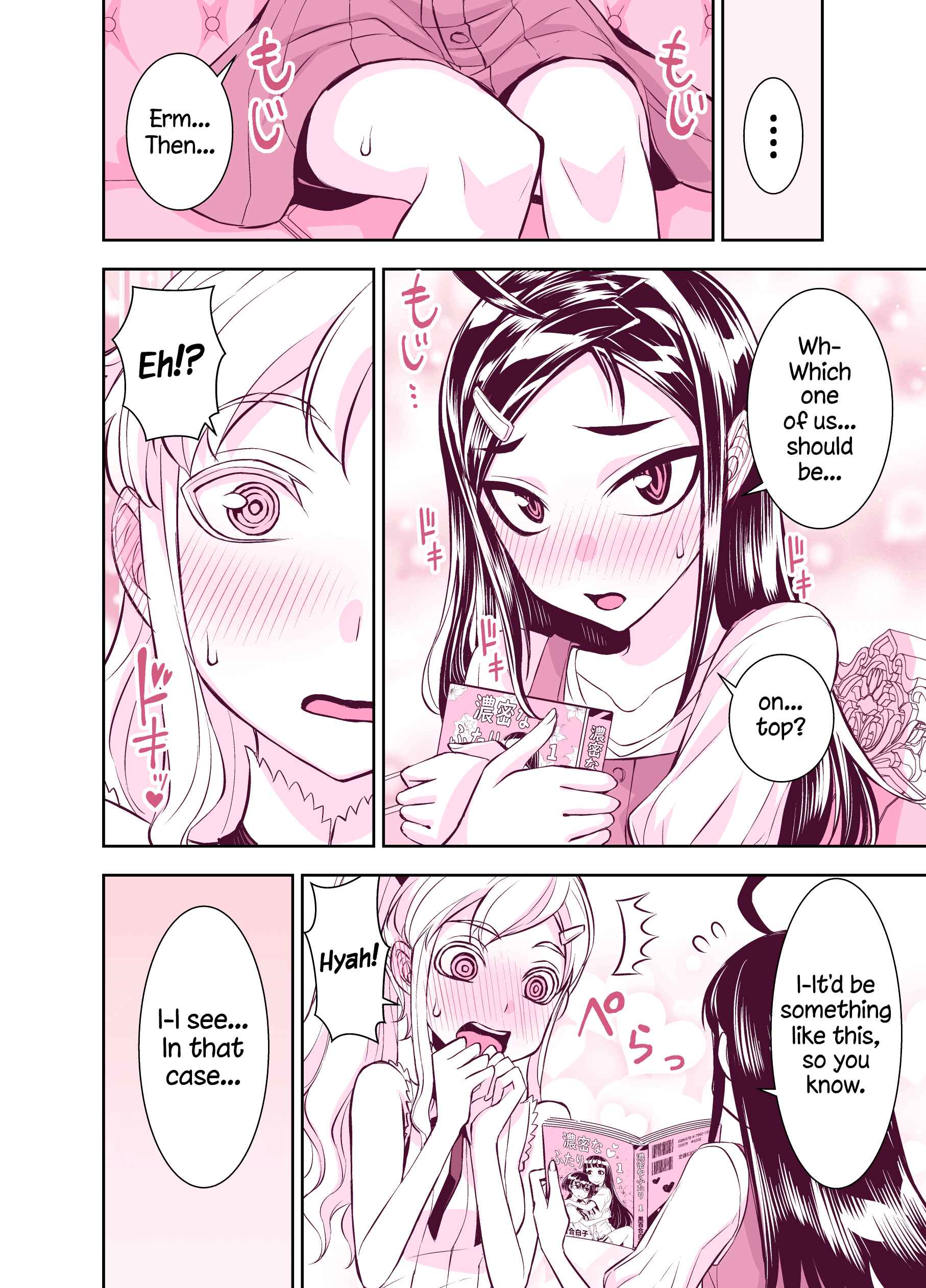 Page 2 Chapter 115 Tadokoro-san (Web Comic)