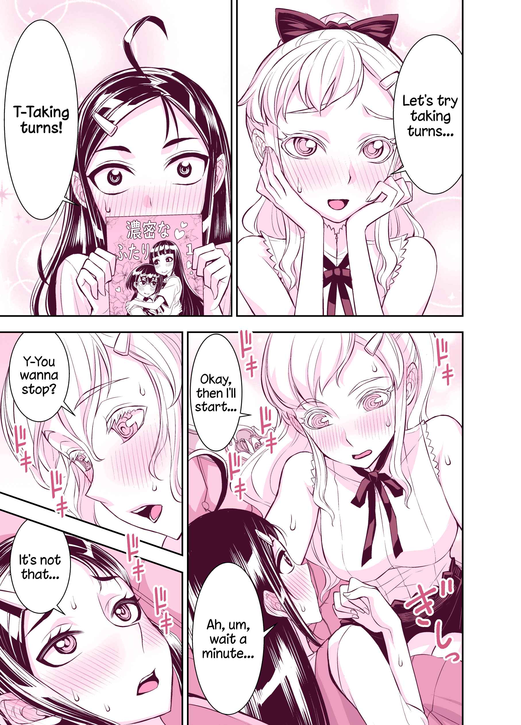Page 3 Chapter 115 Tadokoro-san (Web Comic)