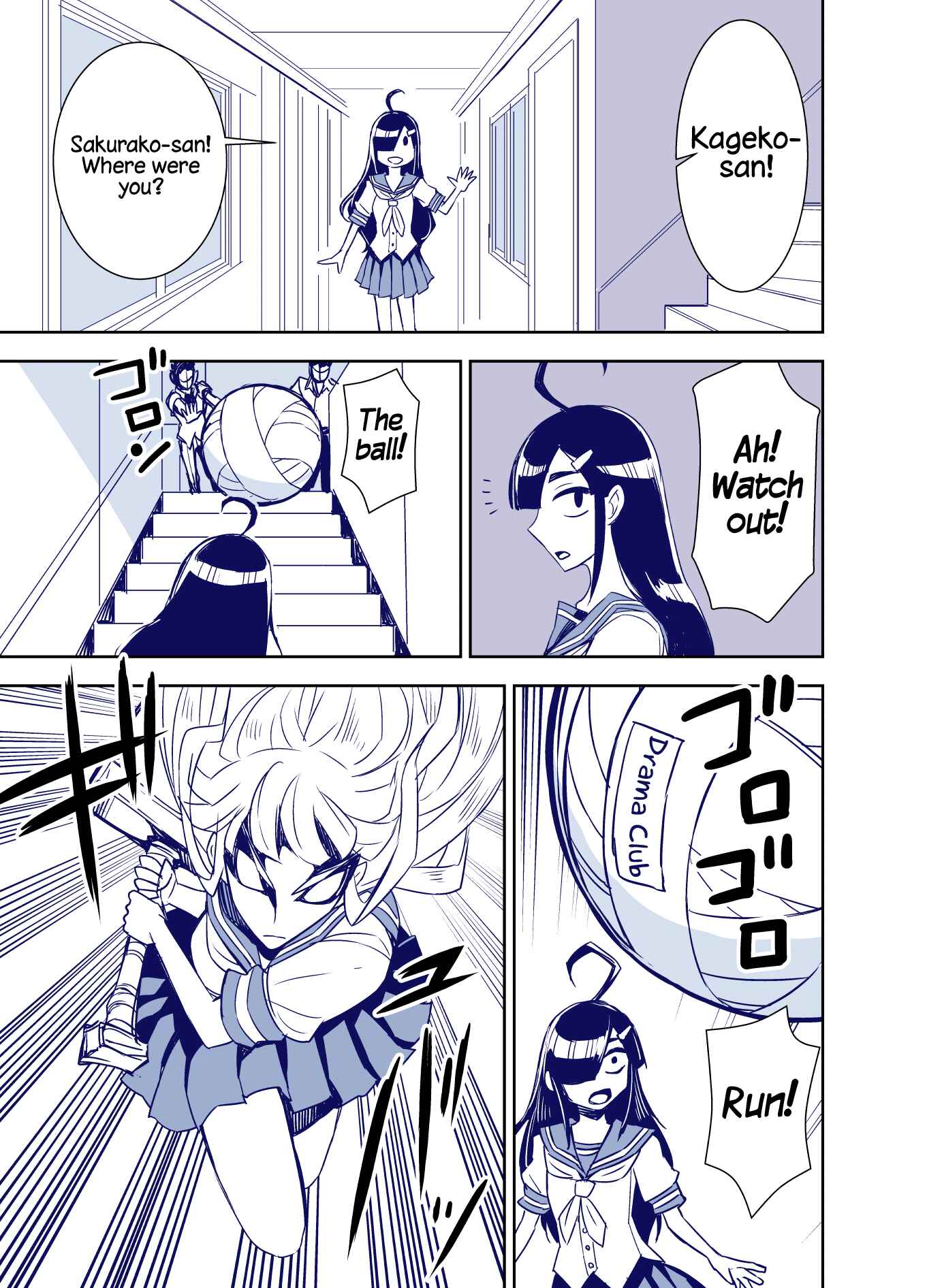 Page 5 Chapter 81 Tadokoro-san (Web Comic)