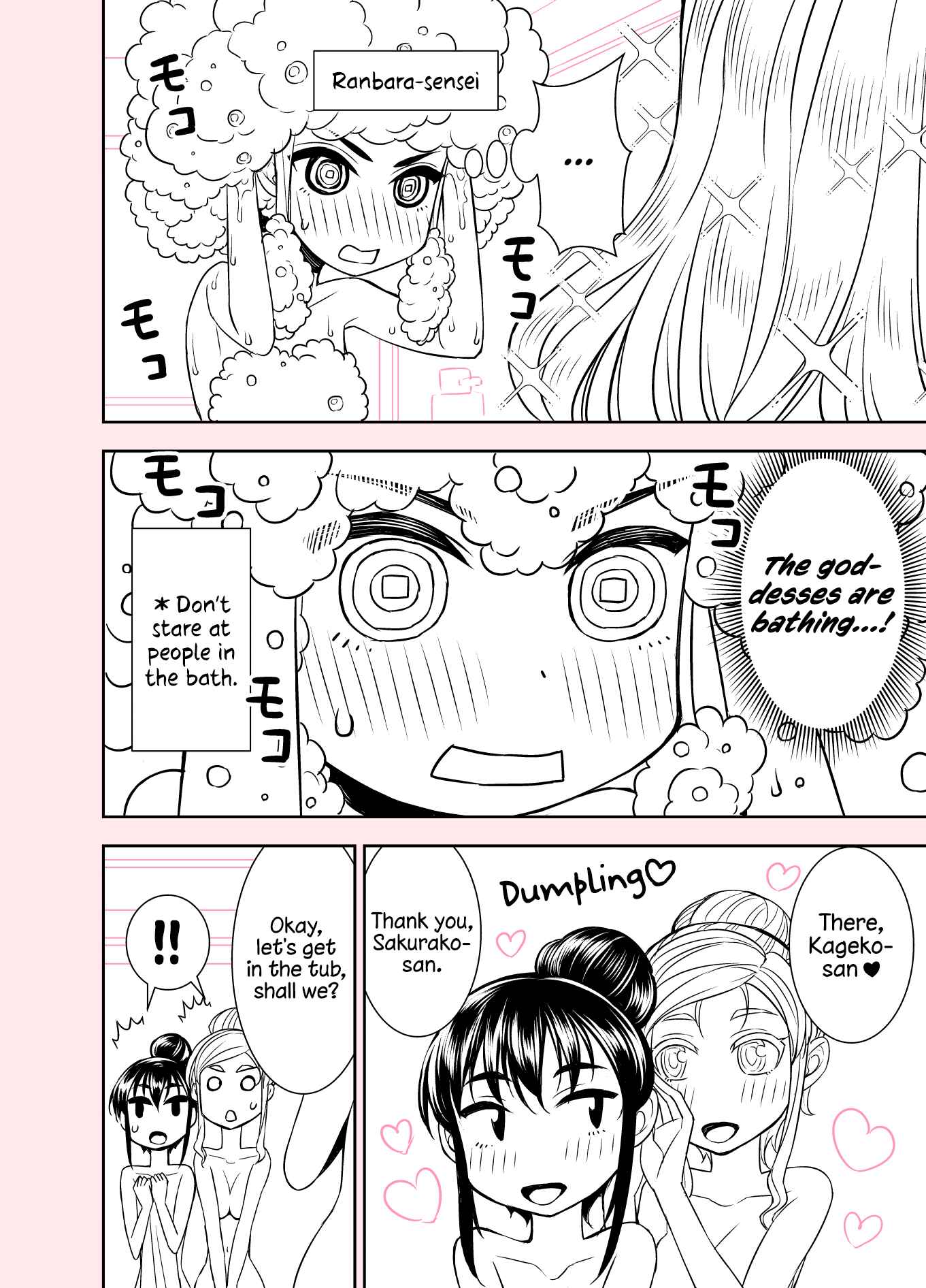 Page 2 Chapter 97 Tadokoro-san (Web Comic)