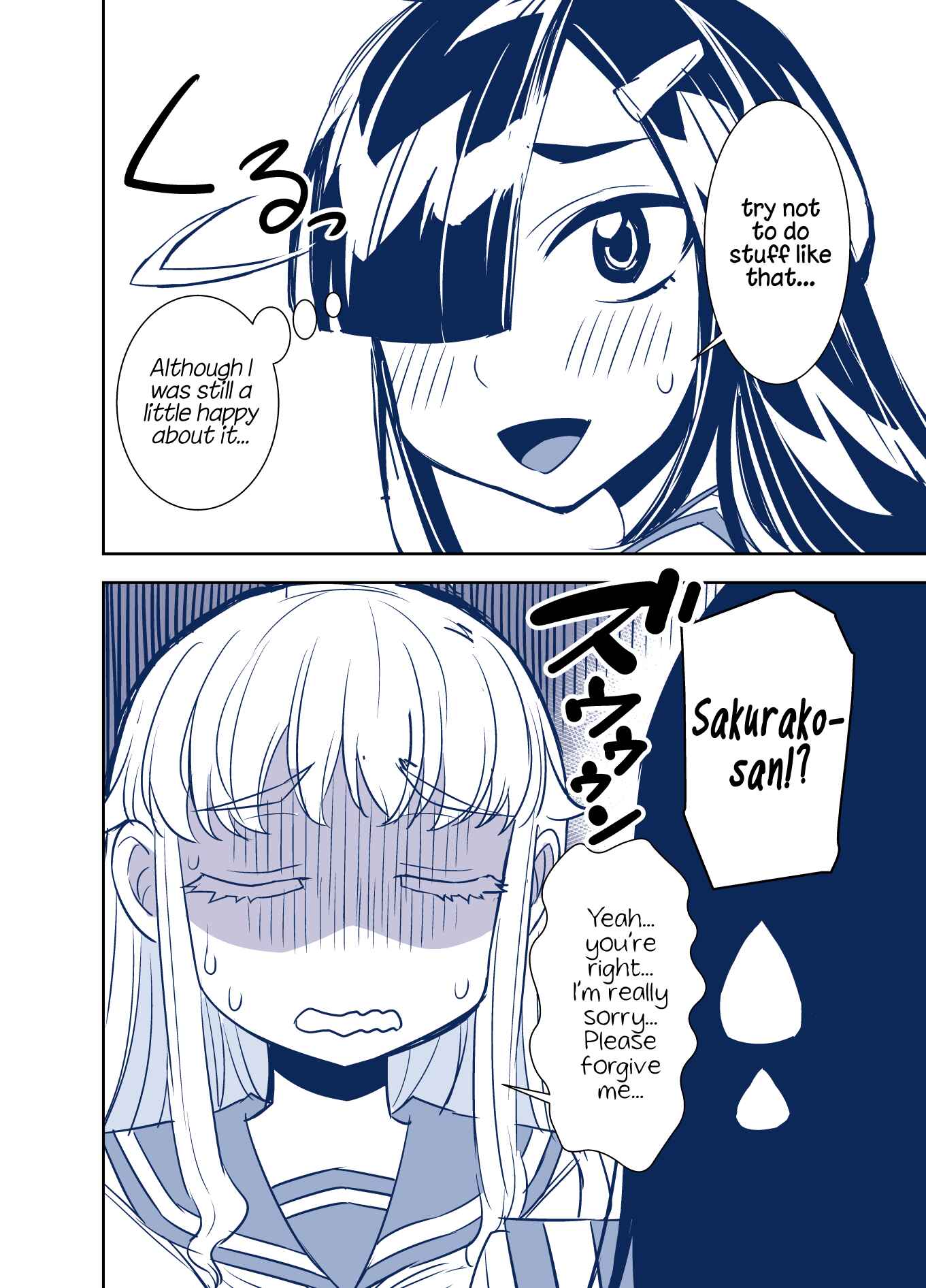 Page 2 Chapter 74 Tadokoro-san (Web Comic)
