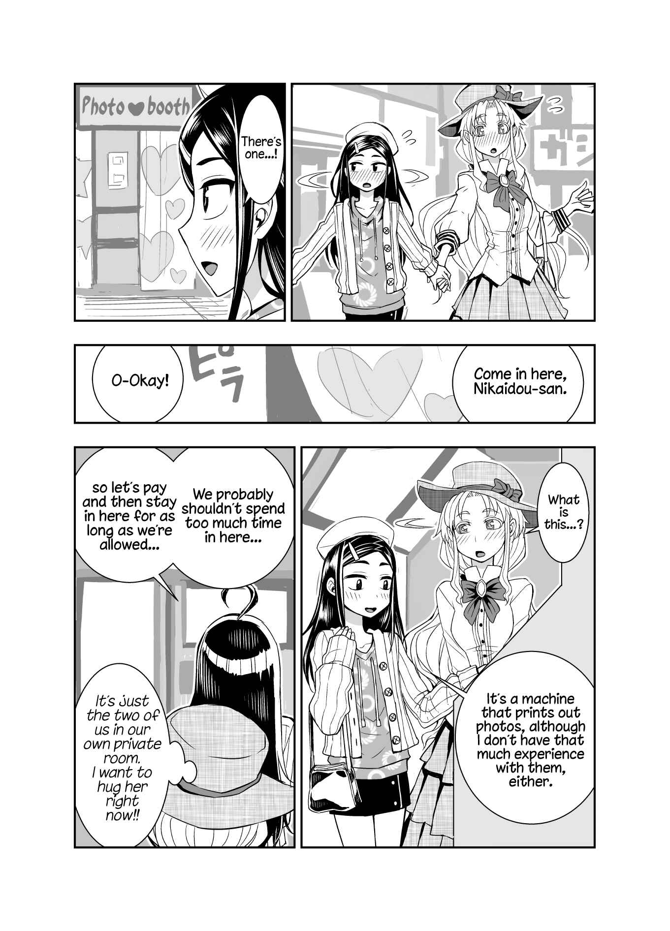 Page 1 Chapter 53 Tadokoro-san (Web Comic)