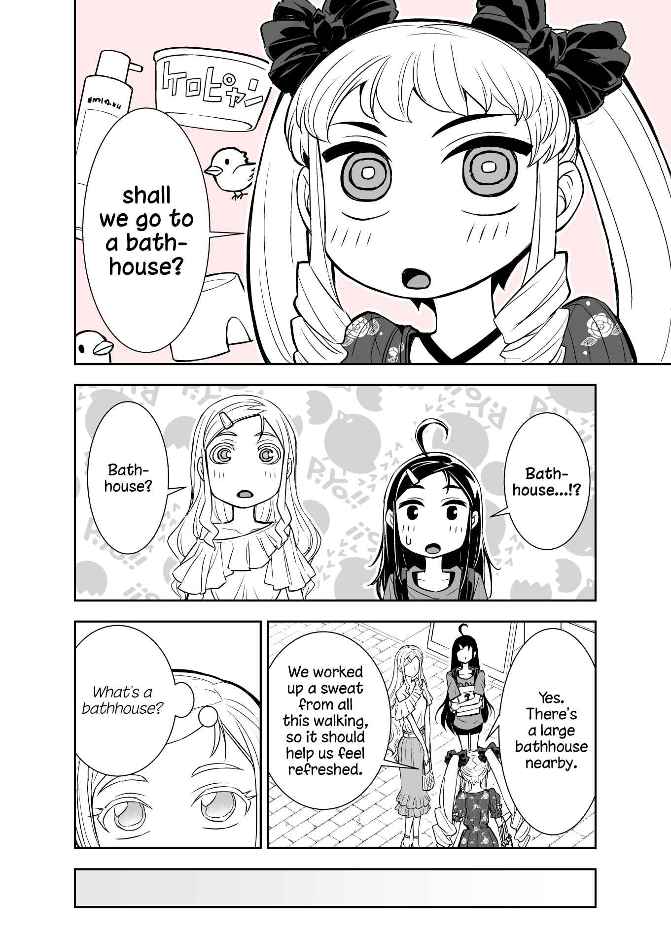 Page 2 Chapter 96 Tadokoro-san (Web Comic)