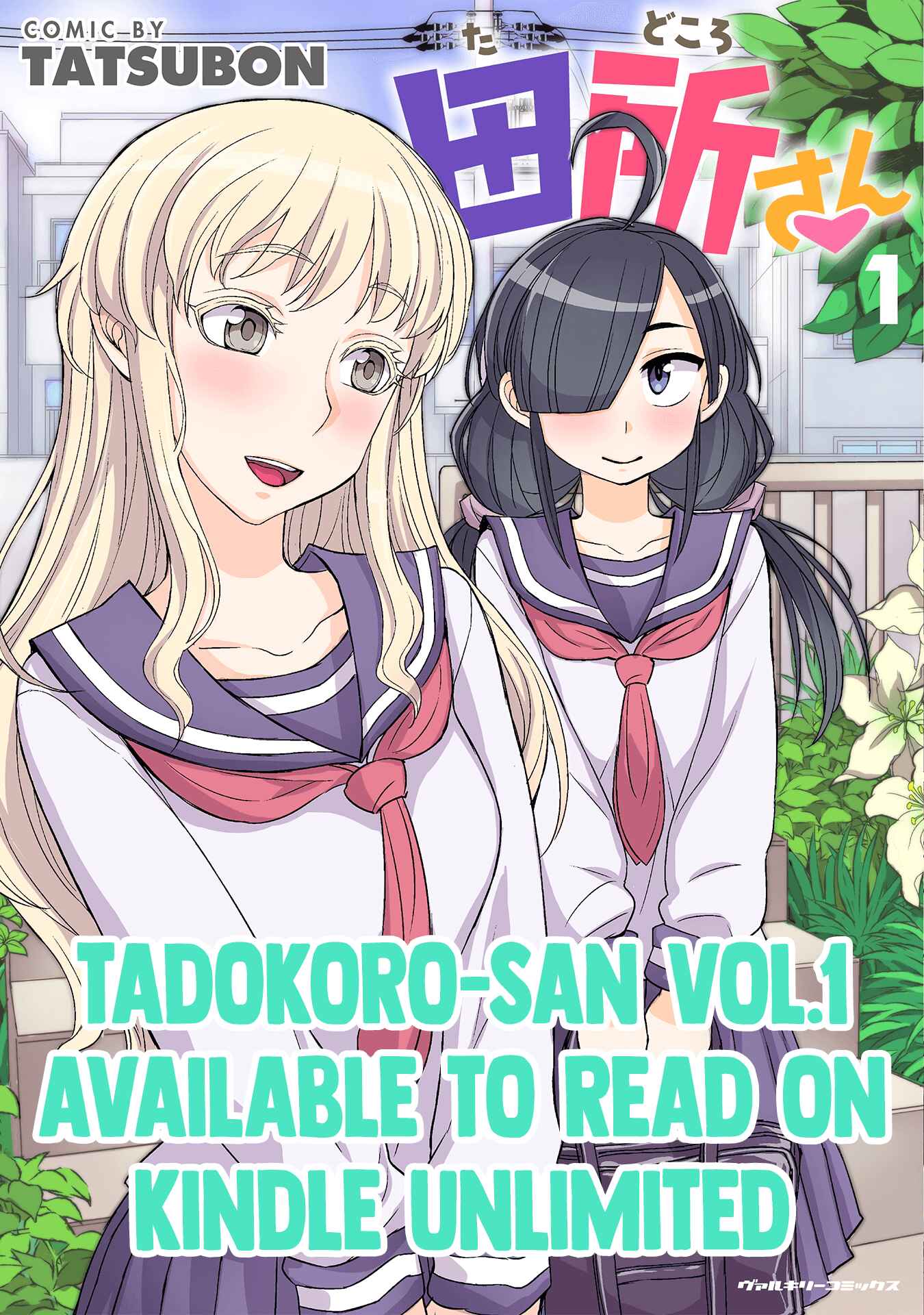 Page 7 Chapter 96 Tadokoro-san (Web Comic)