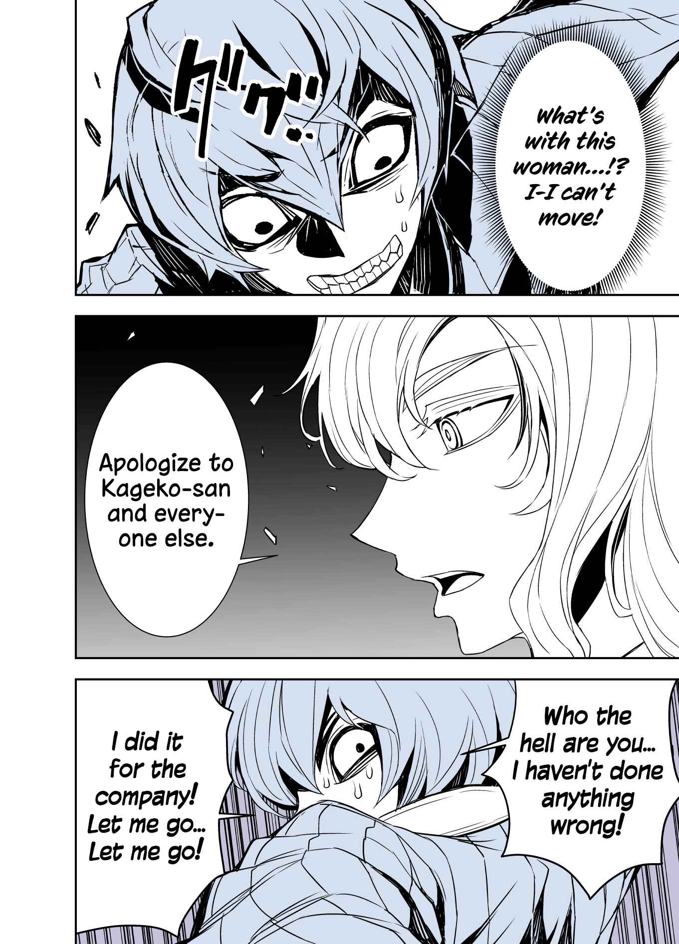 Page 2 Chapter 92 Tadokoro-san (Web Comic)
