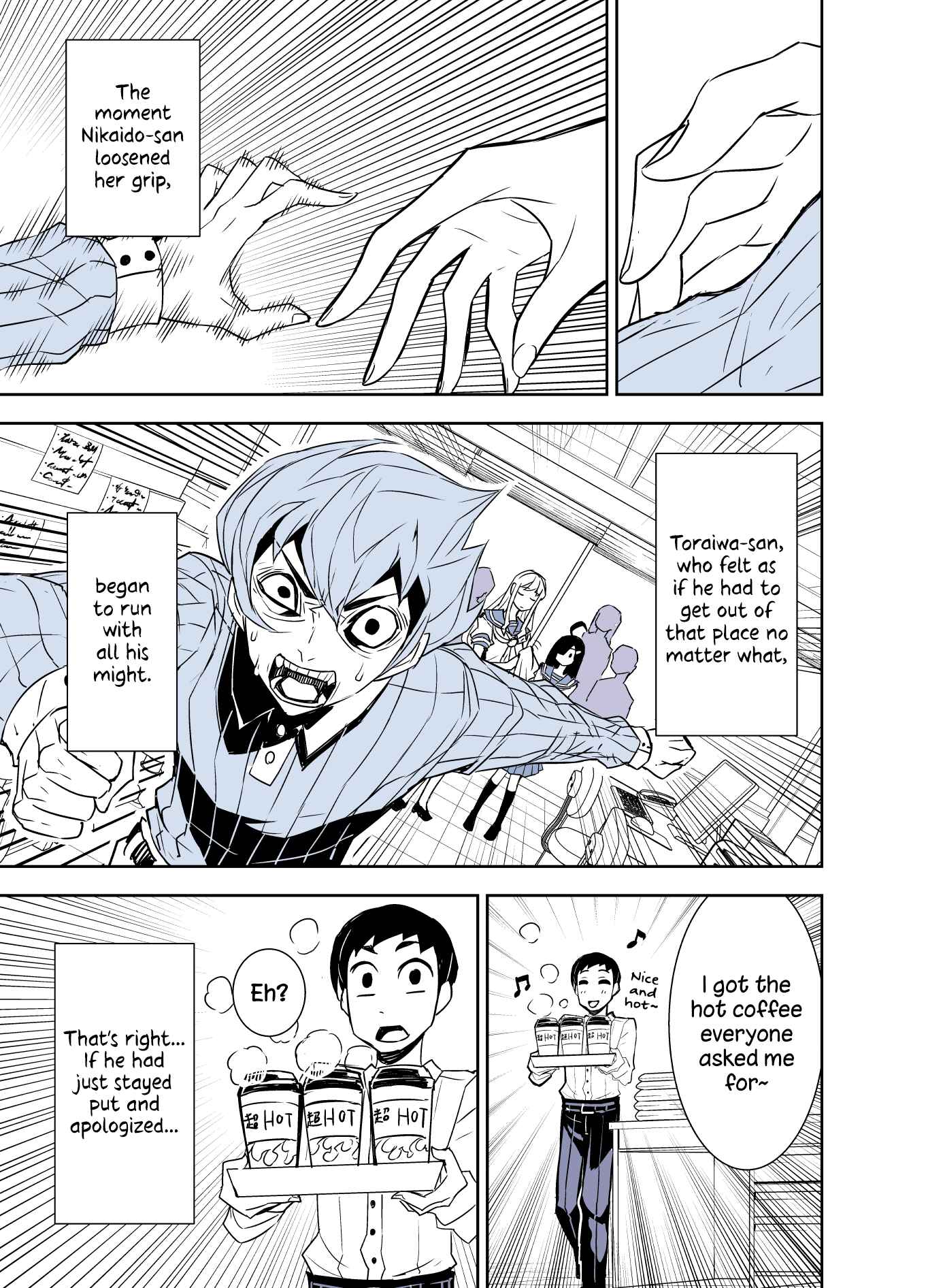 Page 5 Chapter 92 Tadokoro-san (Web Comic)