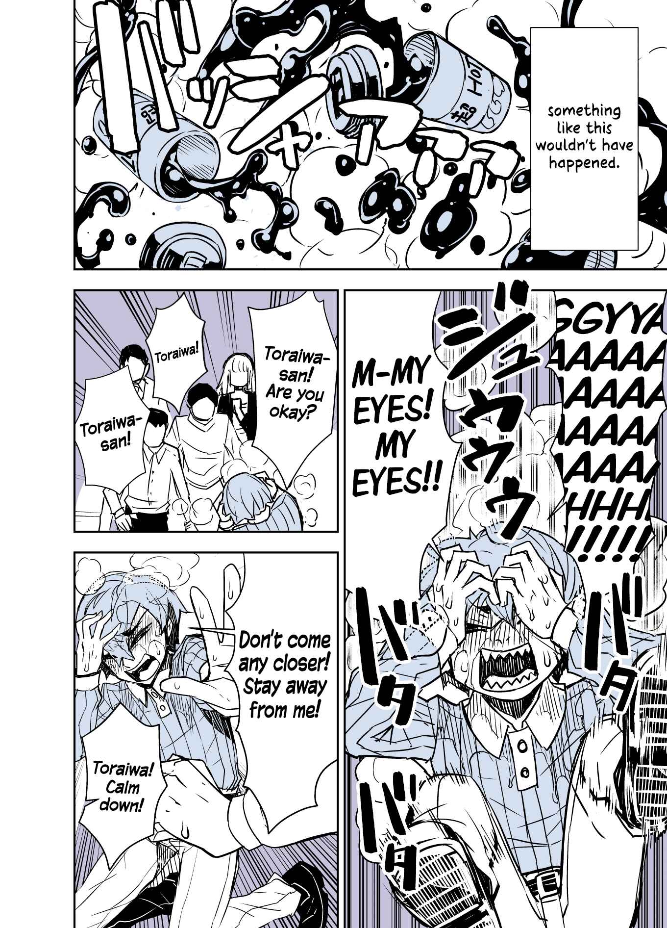 Page 6 Chapter 92 Tadokoro-san (Web Comic)