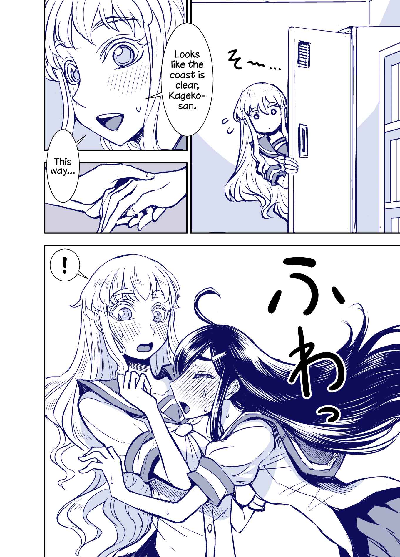 Page 2 Chapter 104 Tadokoro-san (Web Comic)
