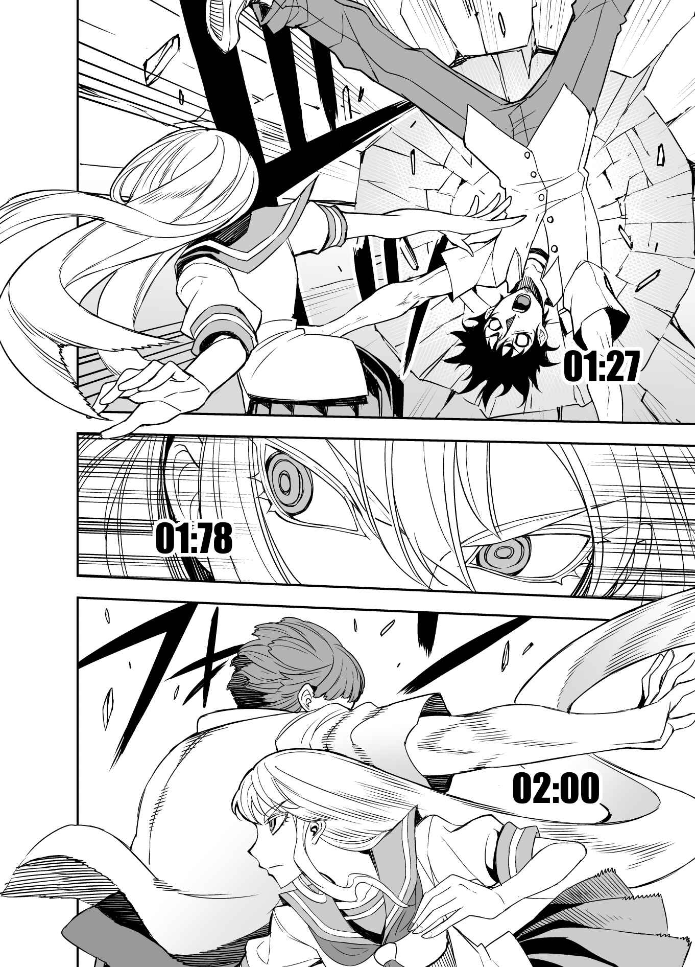 Page 2 Chapter 62 Tadokoro-san (Web Comic)