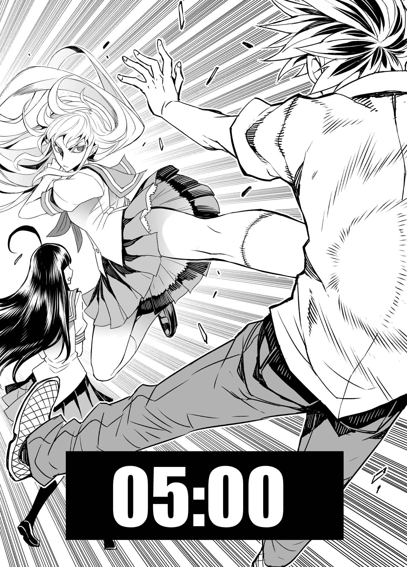 Page 4 Chapter 62 Tadokoro-san (Web Comic)