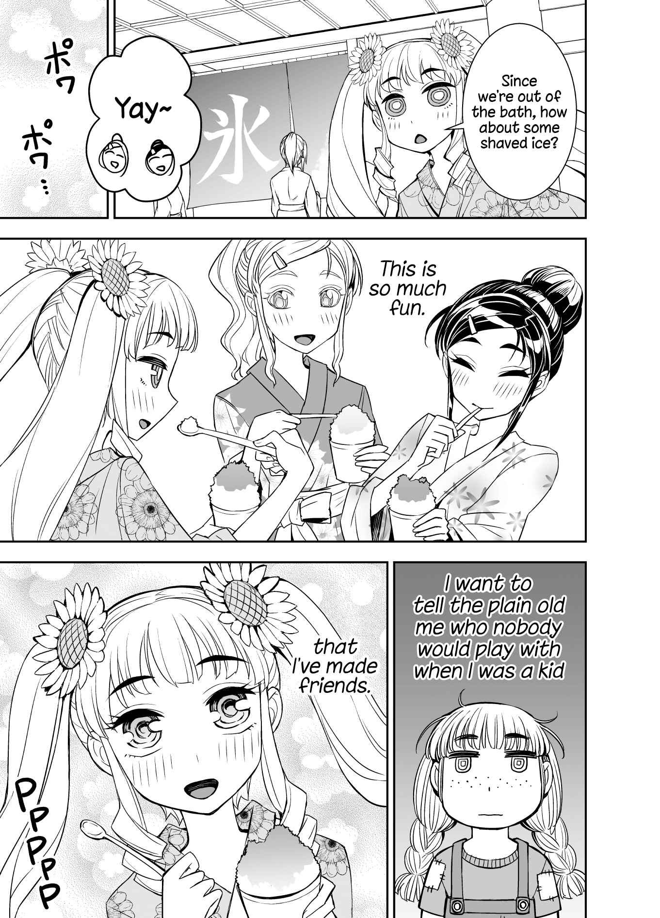 Page 3 Chapter 98 Tadokoro-san (Web Comic)