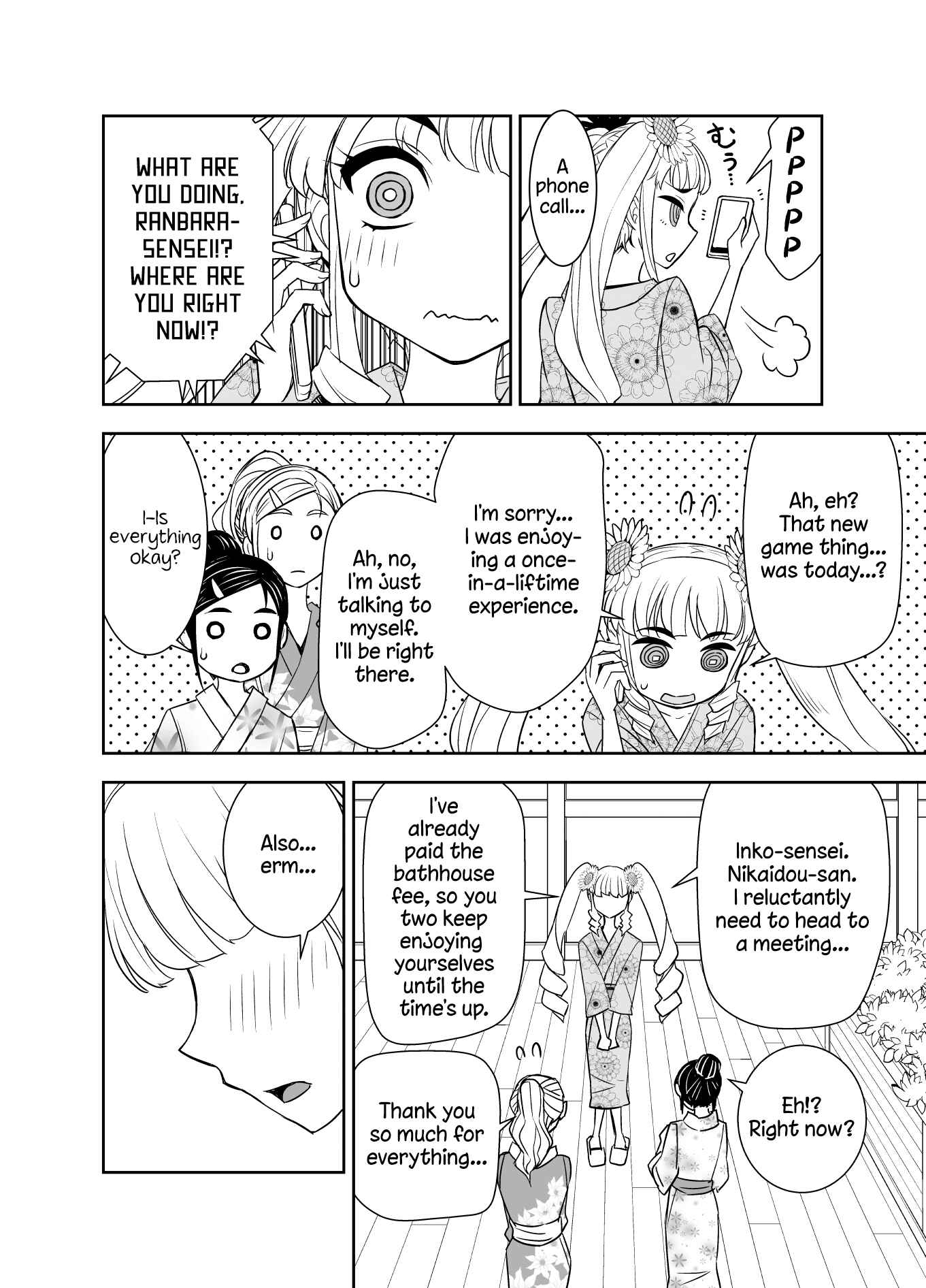 Page 4 Chapter 98 Tadokoro-san (Web Comic)
