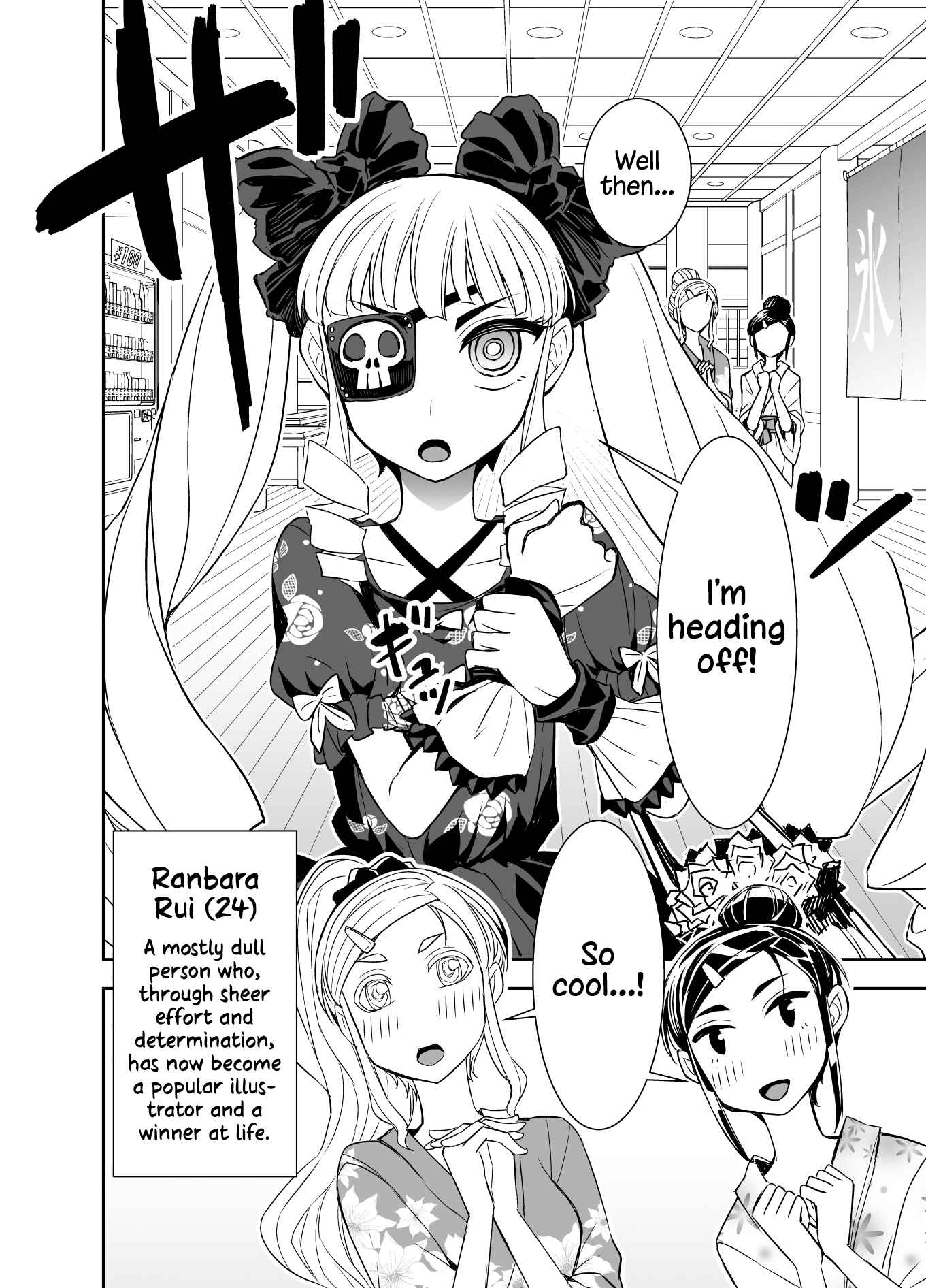 Page 6 Chapter 98 Tadokoro-san (Web Comic)