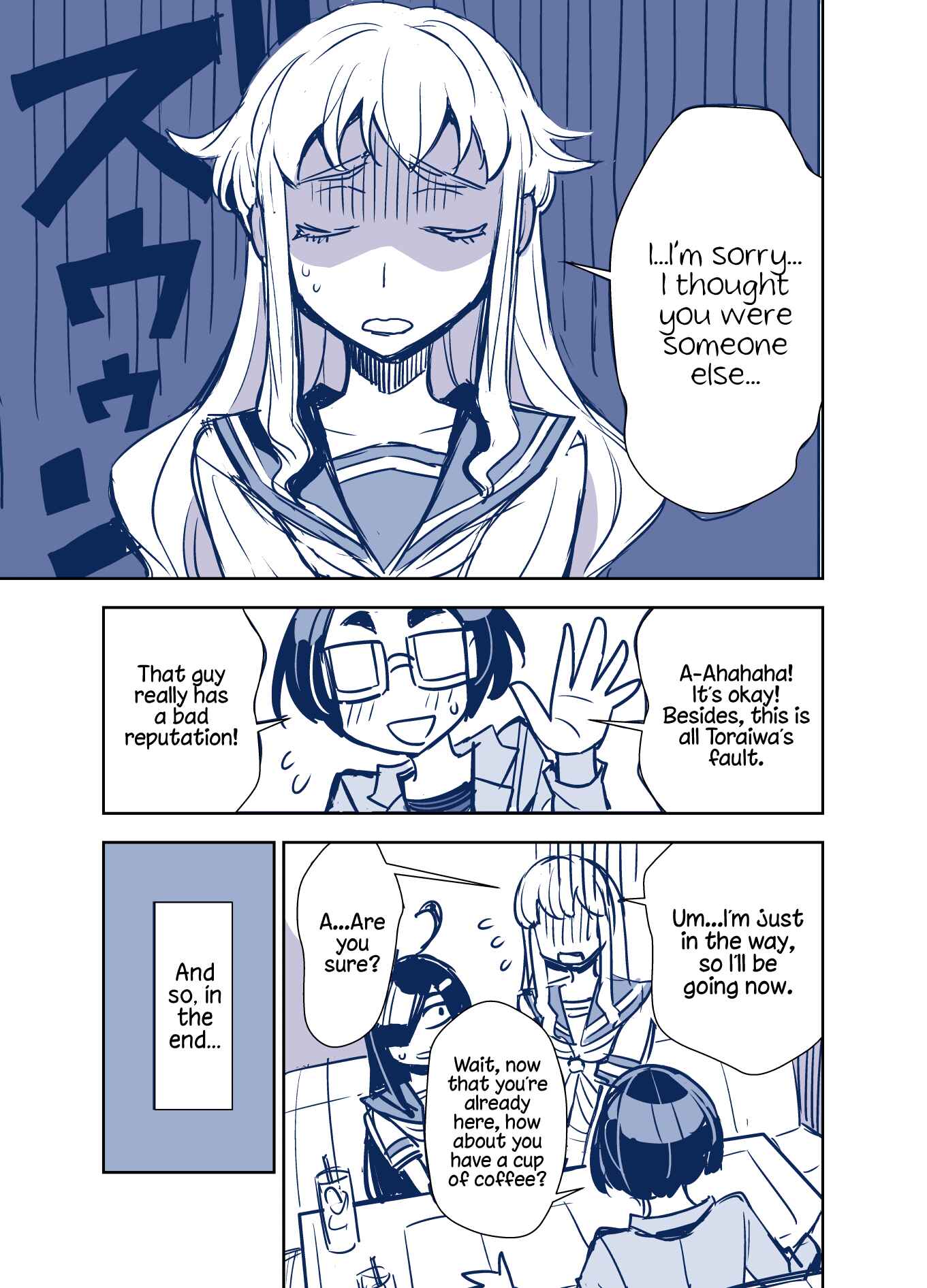 Page 1 Chapter 73 Tadokoro-san (Web Comic)