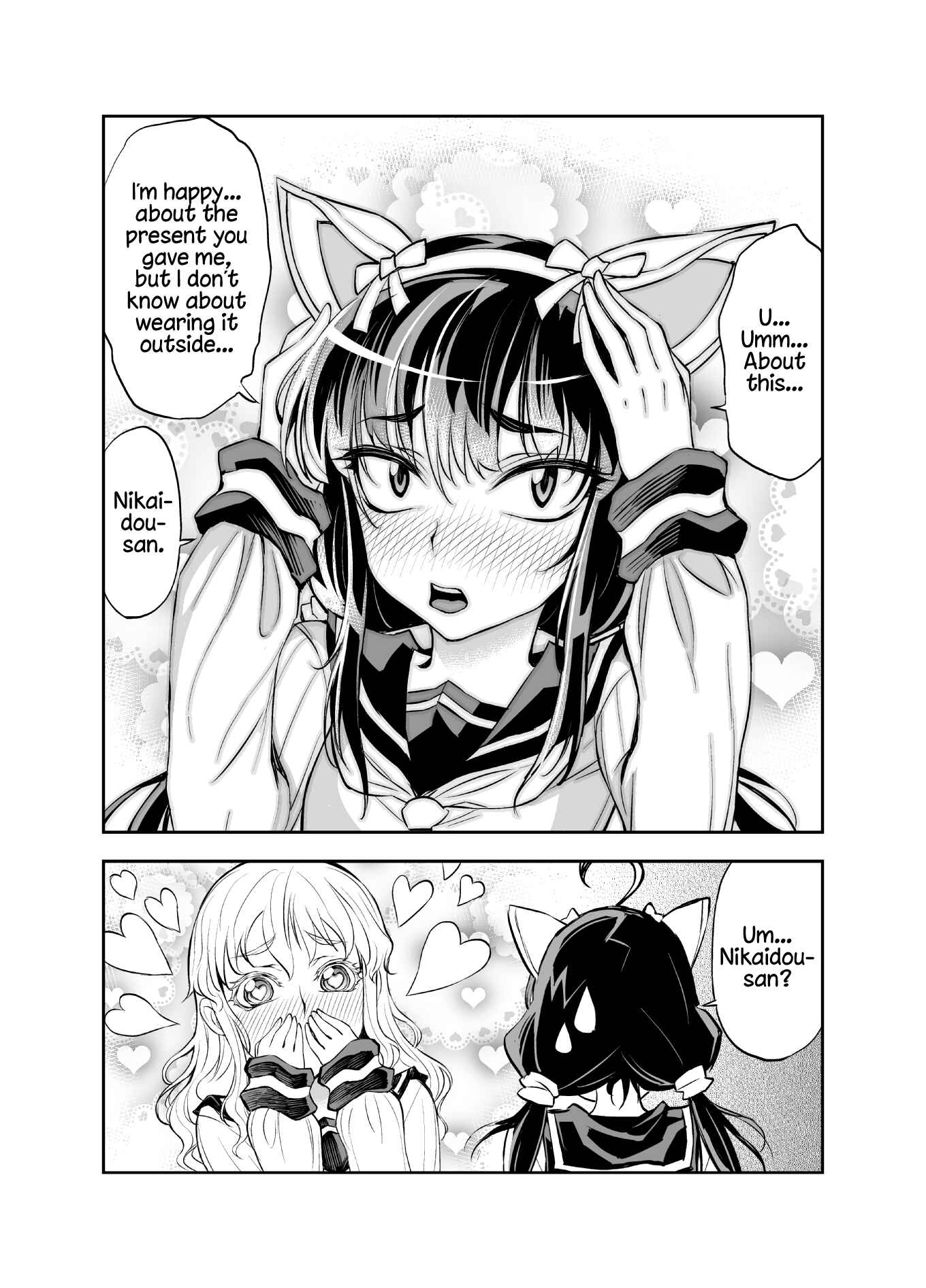 Page 1 Chapter 21.5 Tadokoro-san (Web Comic)