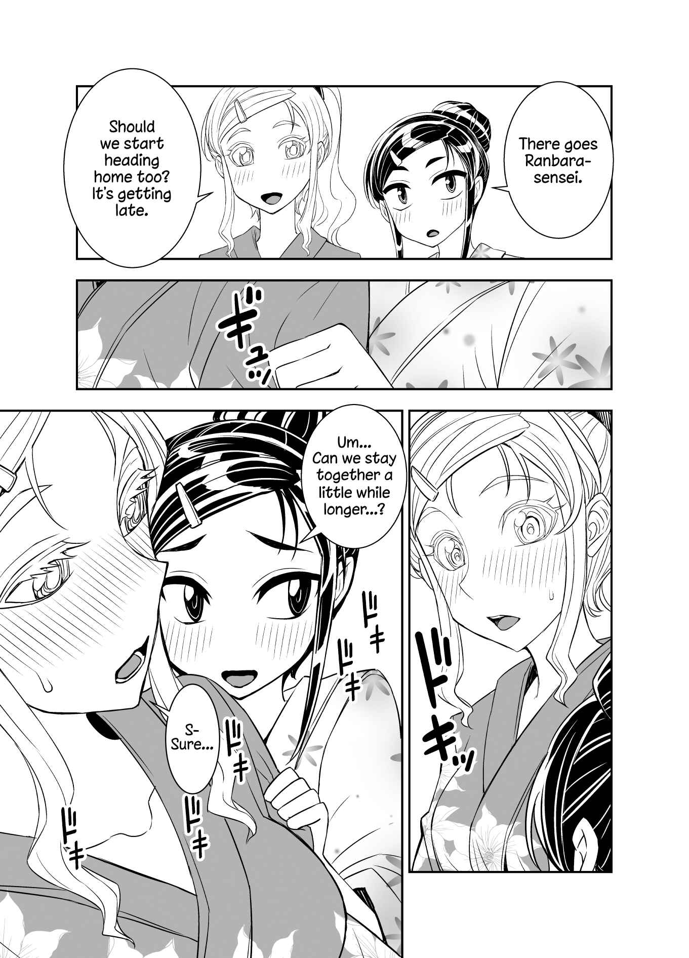 Page 1 Chapter 99 Tadokoro-san (Web Comic)