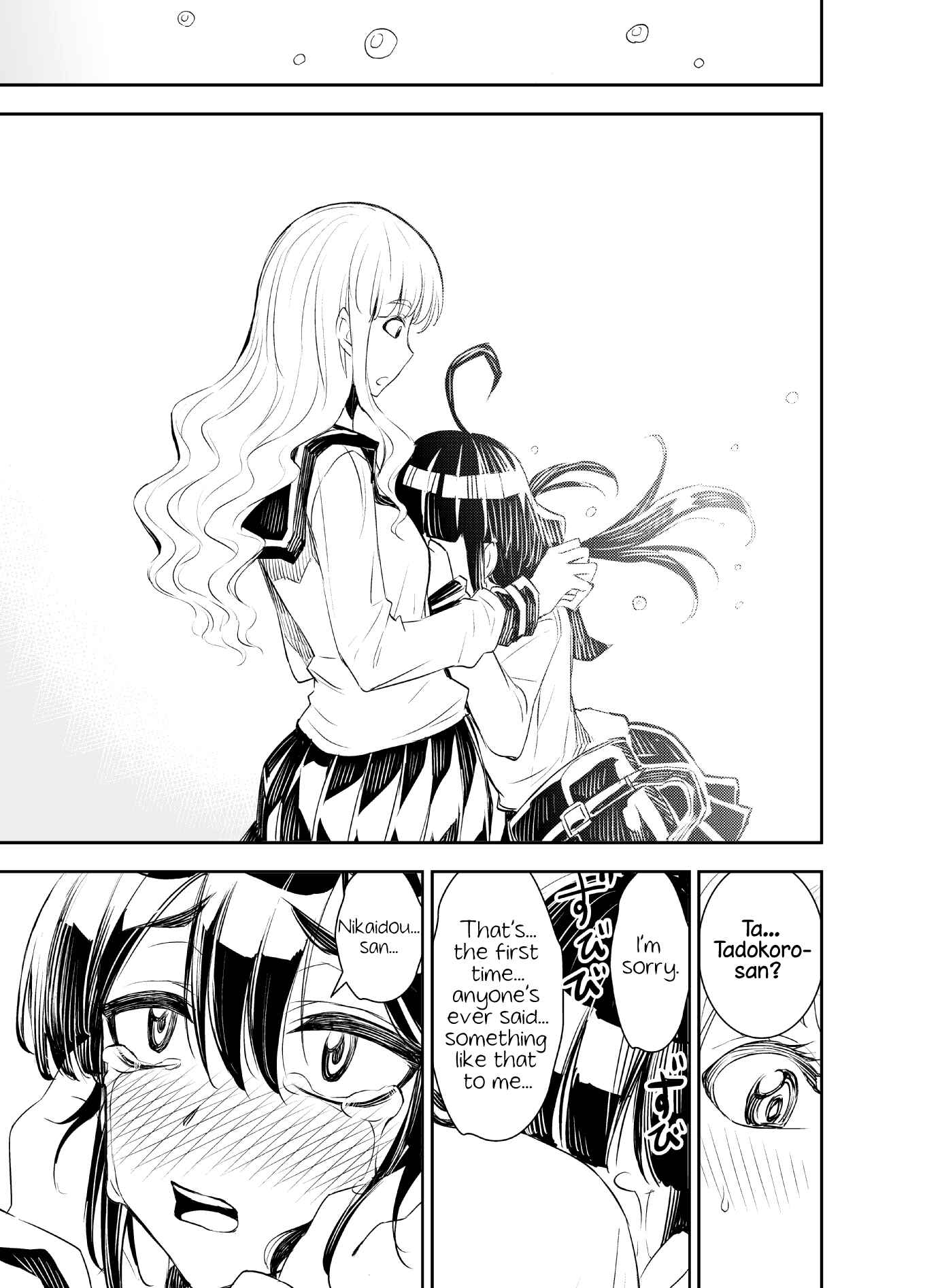 Page 3 Chapter 6 Tadokoro-san (Web Comic)