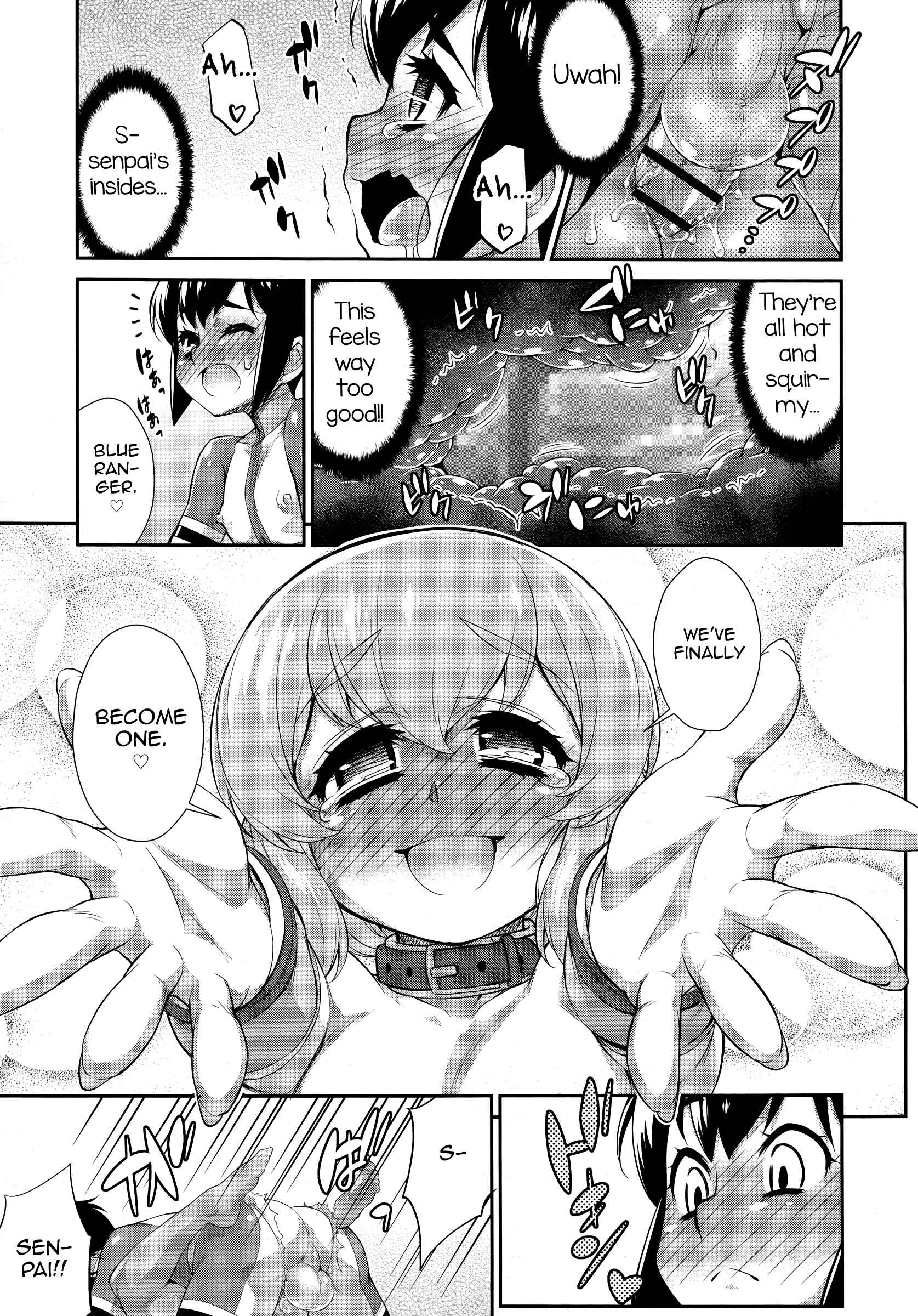Page 11 Chapter 2 Hanjuku Sentai Love Voyager Ch. 2x - Kitakaze to Taiyou to