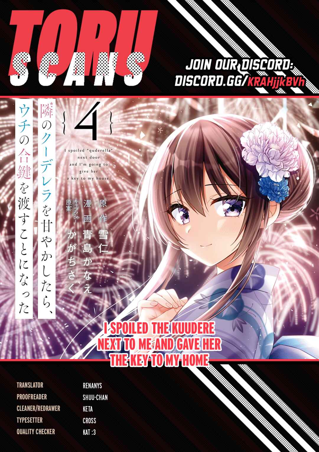 Page 1 Chapter 28 Tonari no Kuderella wo Amayakashitara, Uchi no Aikagi wo Watasu Koto ni Natta