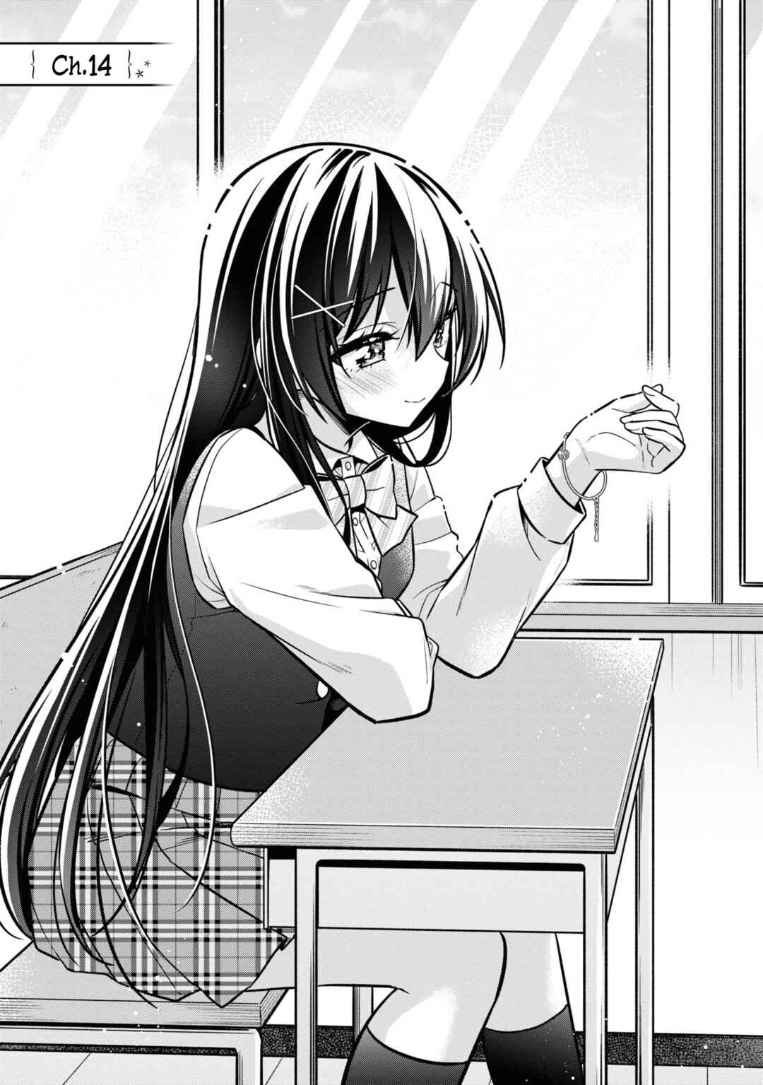 Page 2 Chapter 14 Tonari no Kuderella wo Amayakashitara, Uchi no Aikagi wo Watasu Koto ni Natta