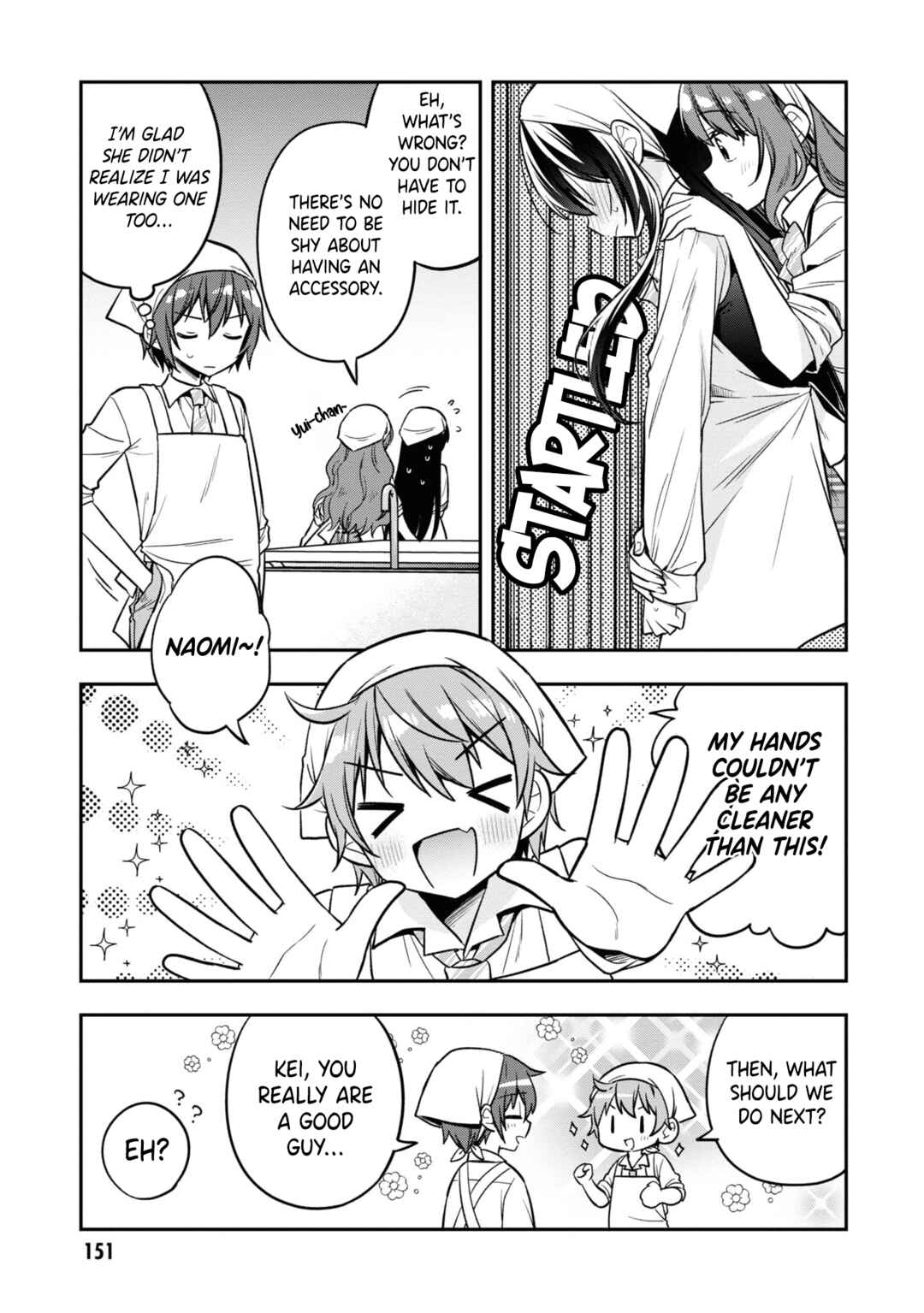 Page 8 Chapter 17 Tonari no Kuderella wo Amayakashitara, Uchi no Aikagi wo Watasu Koto ni Natta