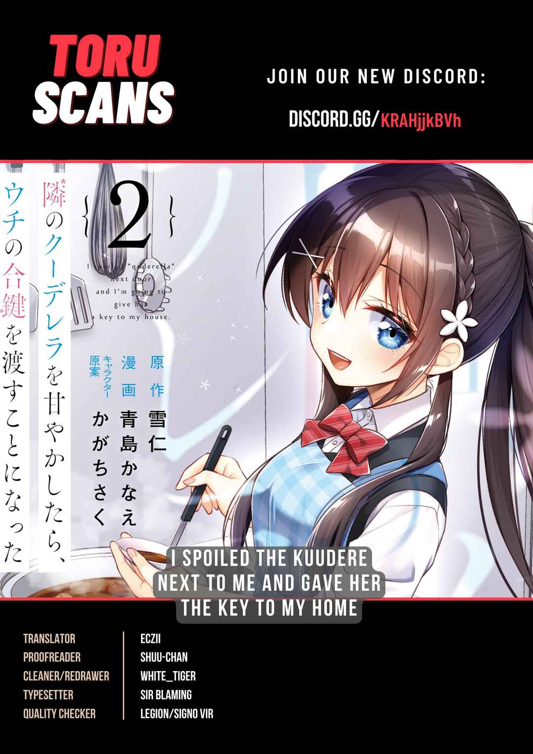 Page 1 Chapter 6 Tonari no Kuderella wo Amayakashitara, Uchi no Aikagi wo Watasu Koto ni Natta