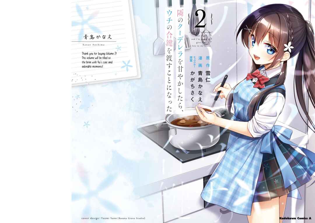 Page 4 Chapter 6 Tonari no Kuderella wo Amayakashitara, Uchi no Aikagi wo Watasu Koto ni Natta