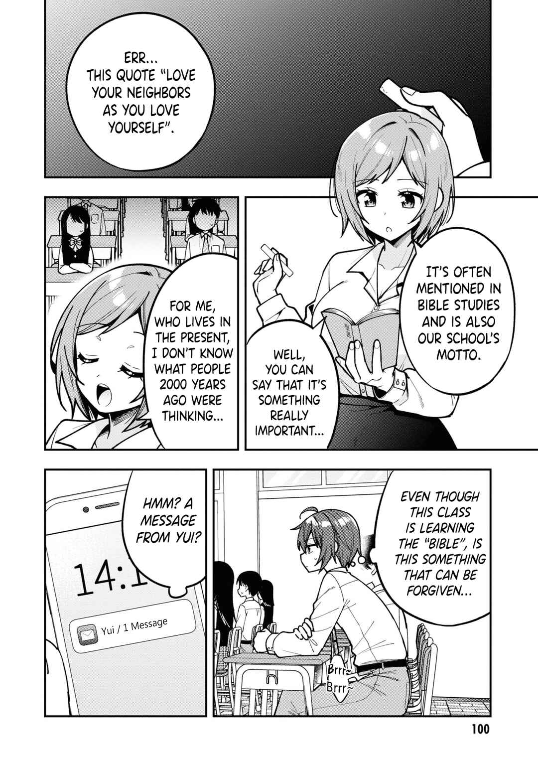 Page 3 Chapter 15 Tonari no Kuderella wo Amayakashitara, Uchi no Aikagi wo Watasu Koto ni Natta