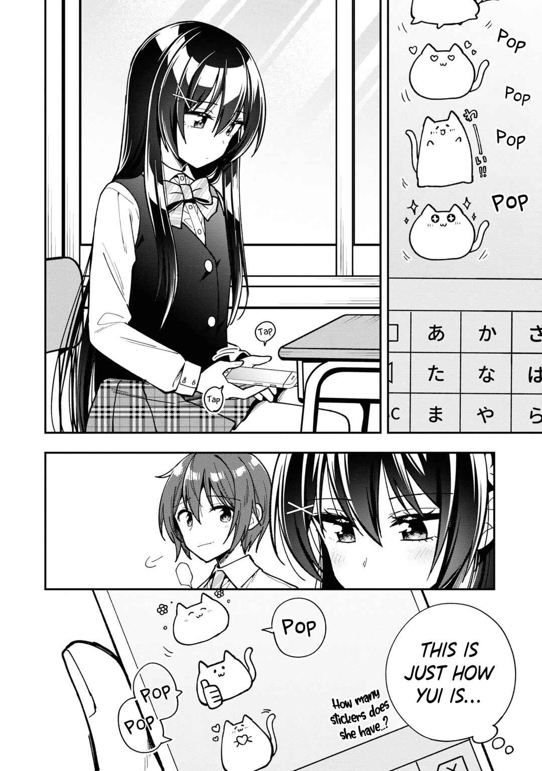 Page 7 Chapter 15 Tonari no Kuderella wo Amayakashitara, Uchi no Aikagi wo Watasu Koto ni Natta