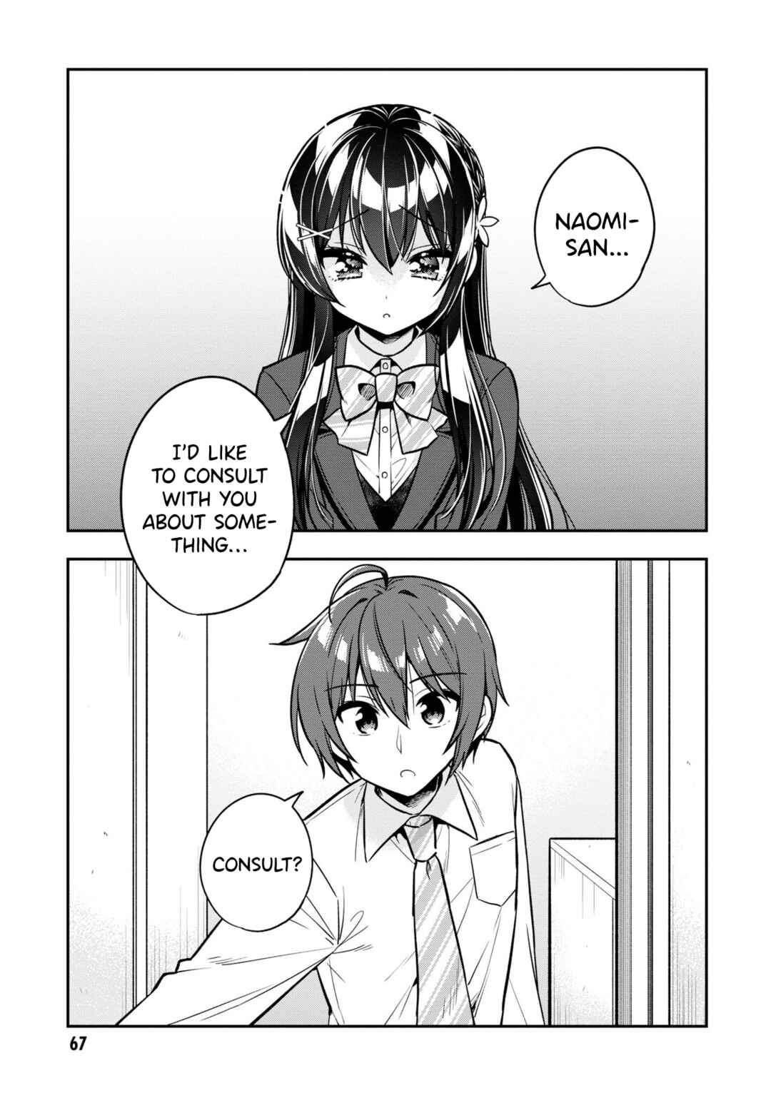Page 2 Chapter 8 Tonari no Kuderella wo Amayakashitara, Uchi no Aikagi wo Watasu Koto ni Natta